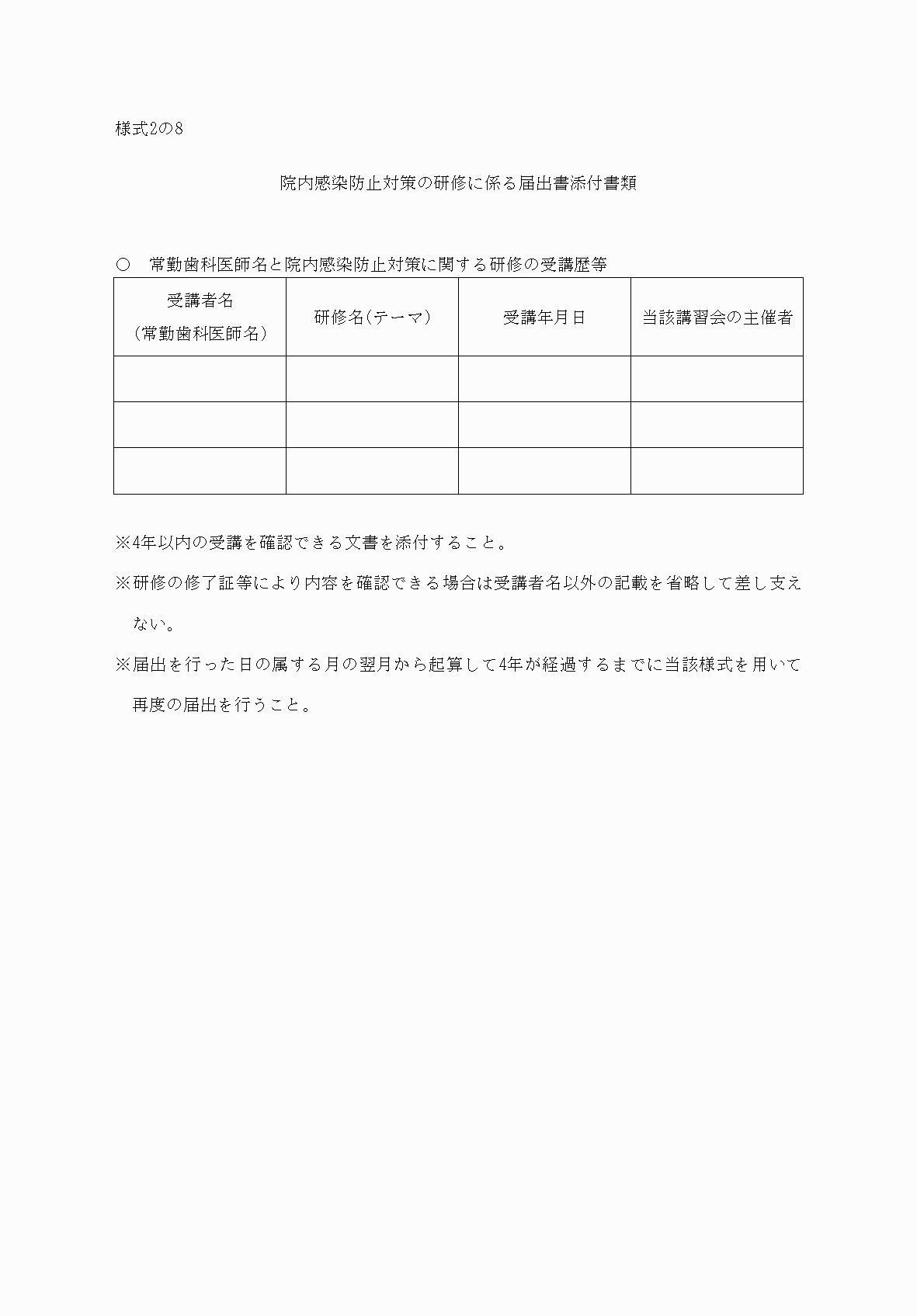 2FH00000033241.png