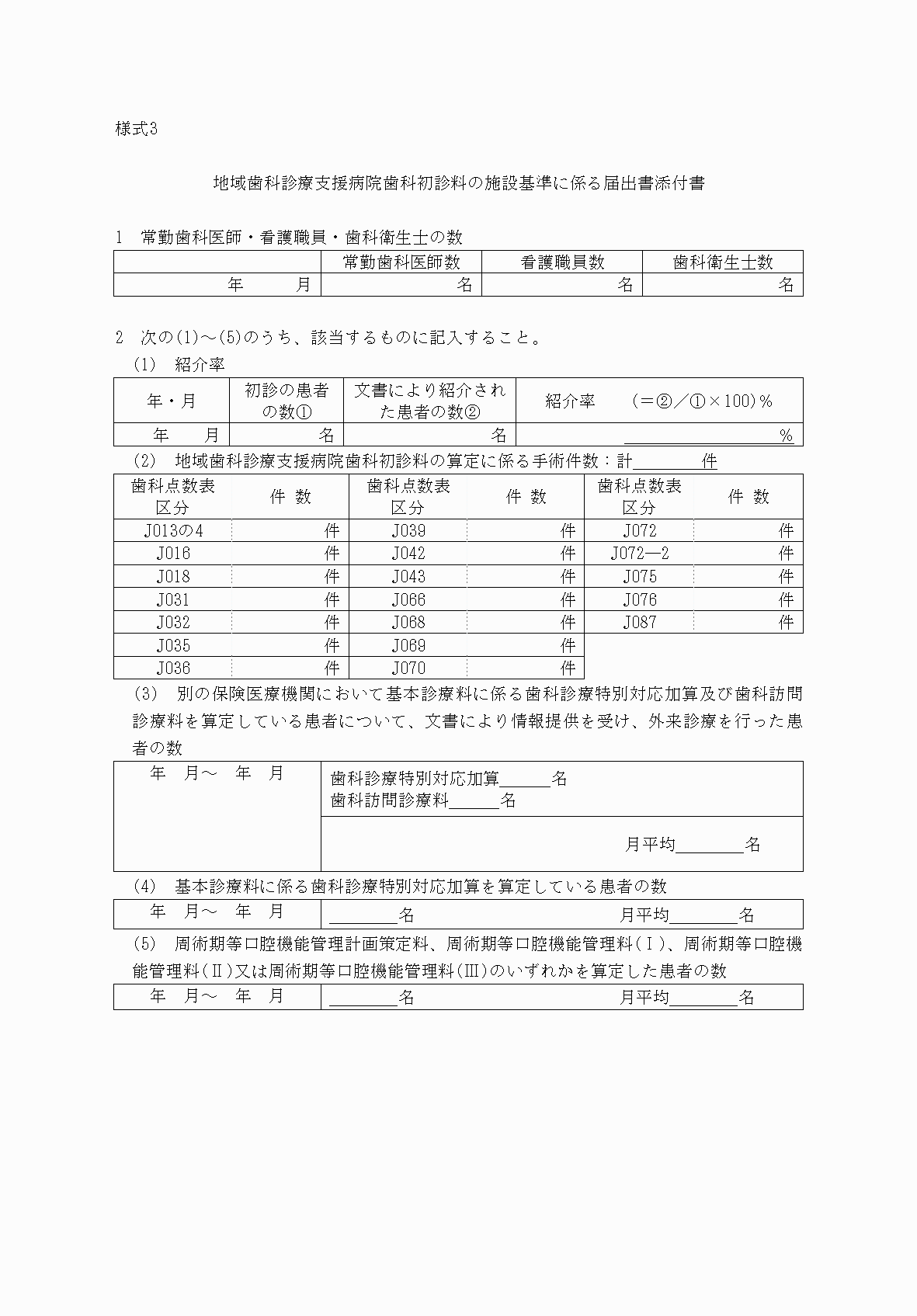 2FH00000033242-1.png