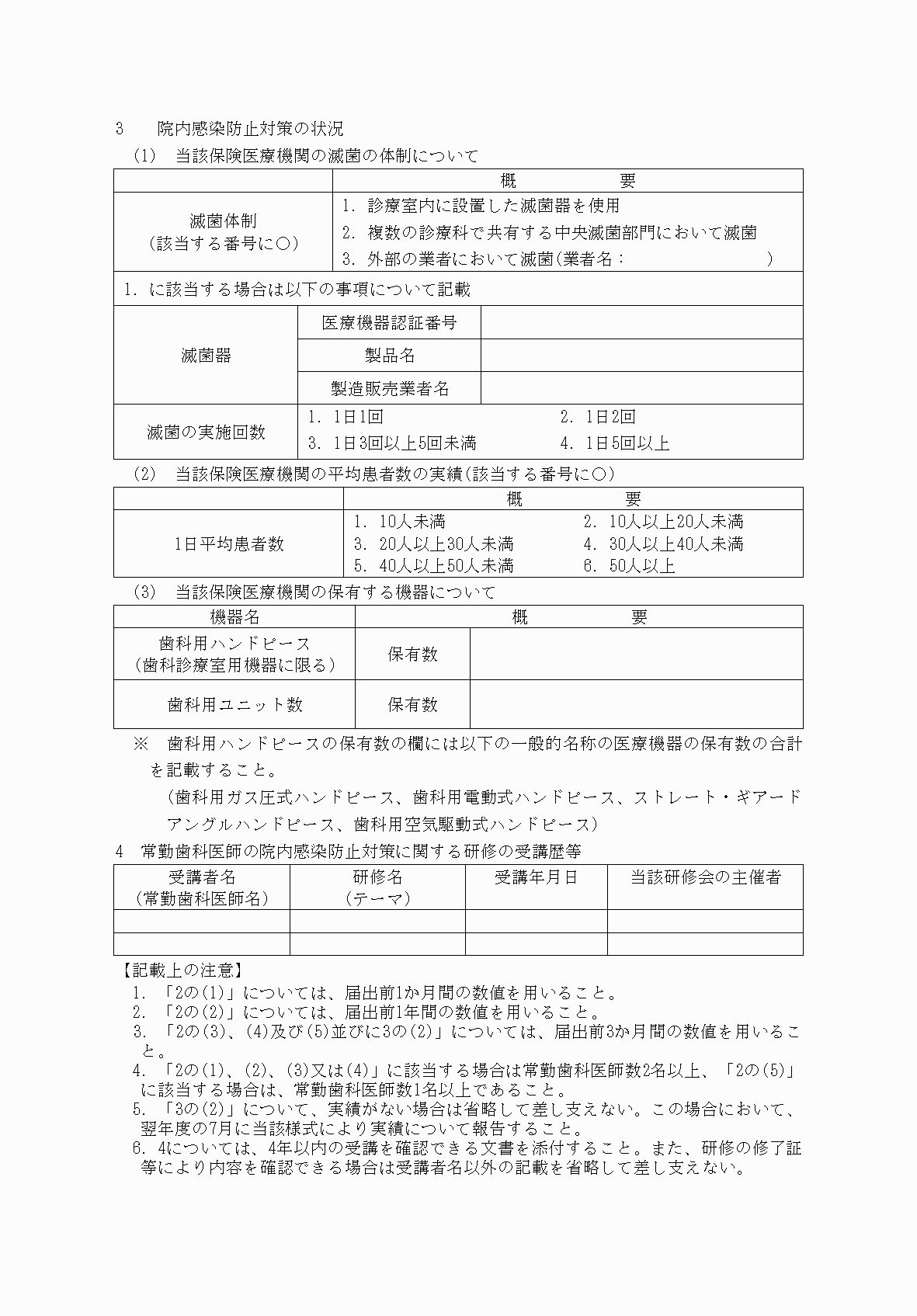 2FH00000033242-2.png