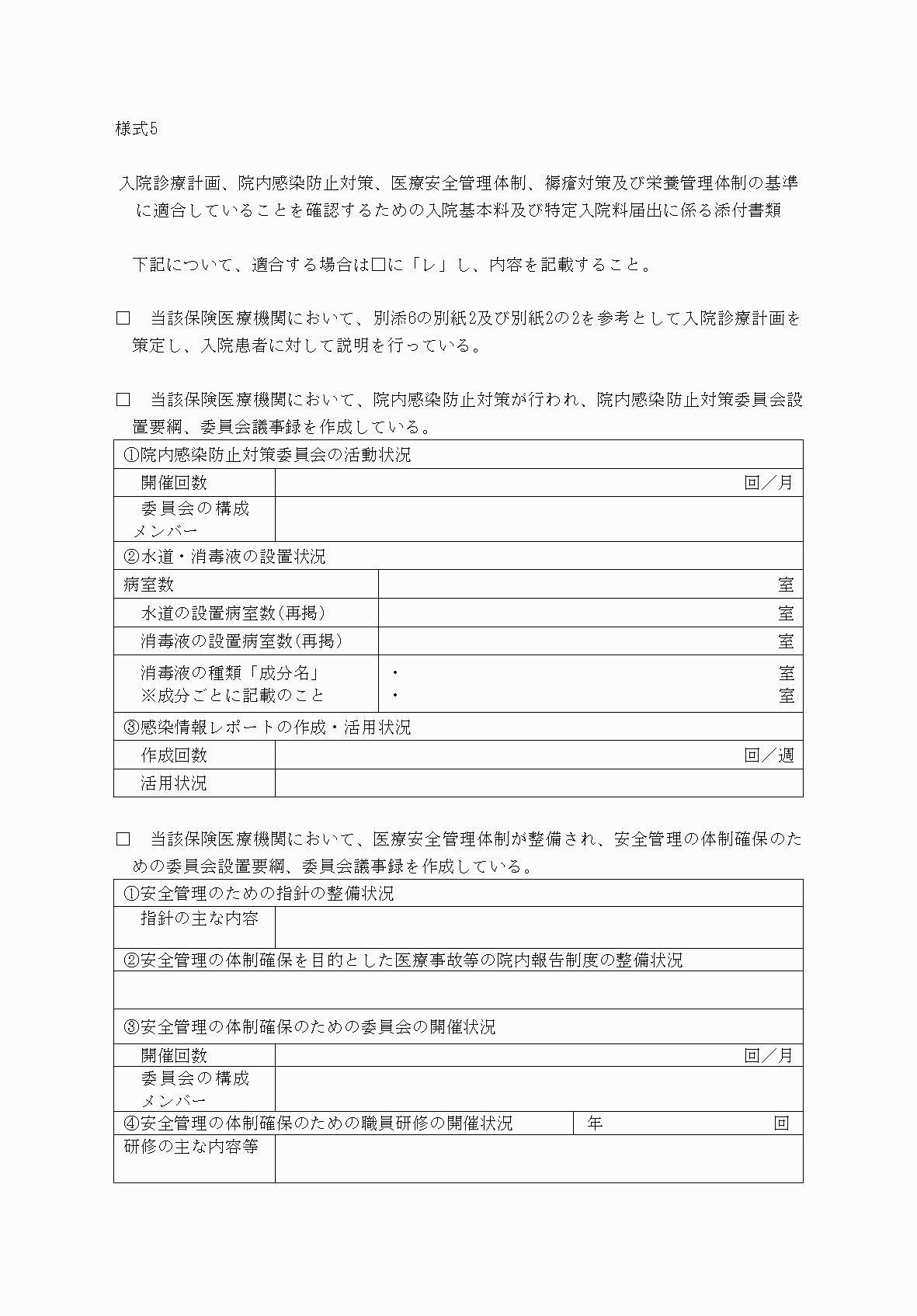 2FH00000033245-1.png