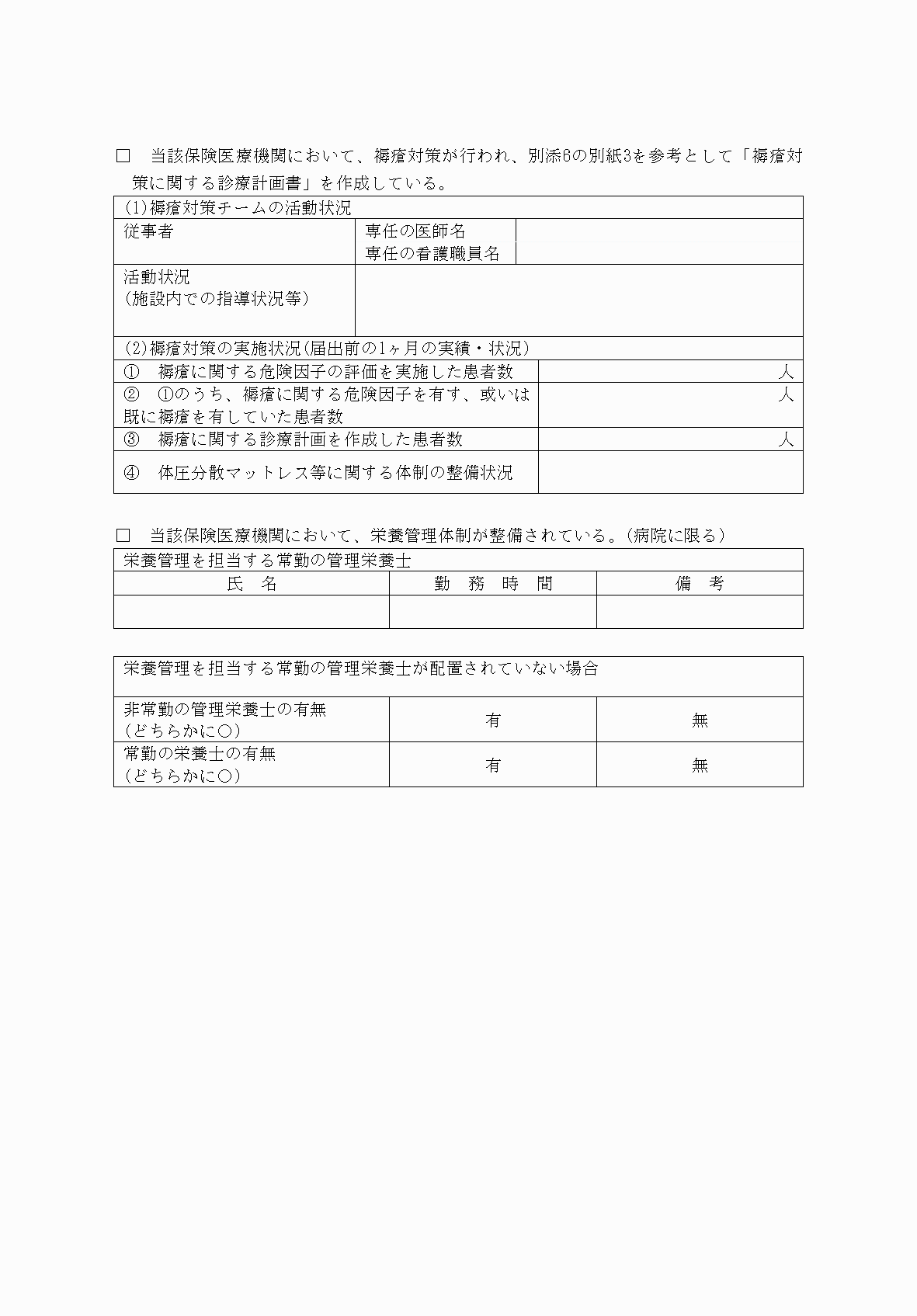 2FH00000033245-2.png
