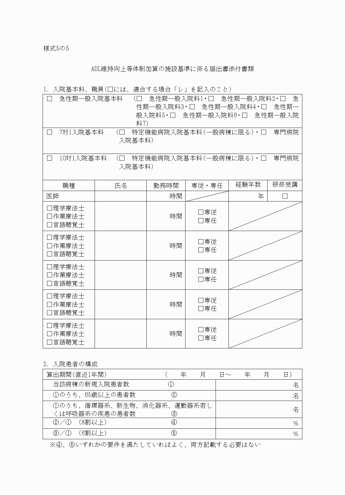 2FH00000033248-1.png