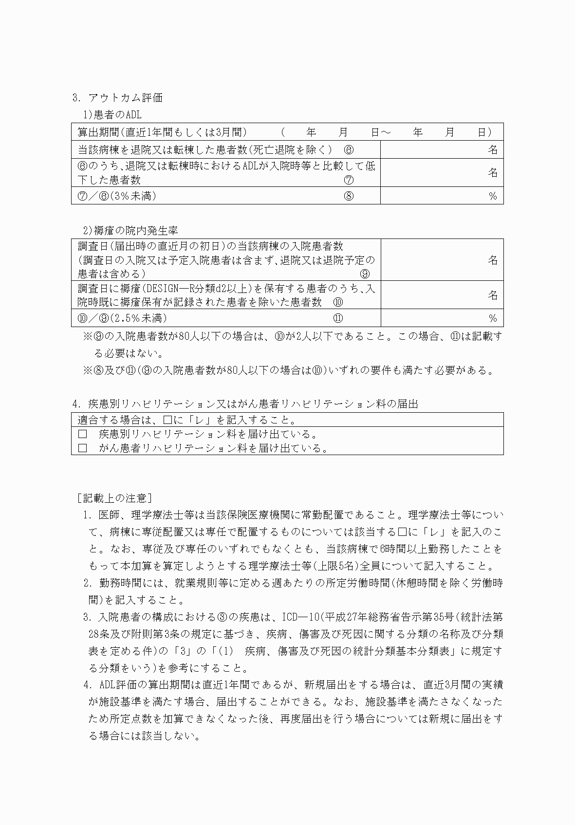 2FH00000033248-2.png