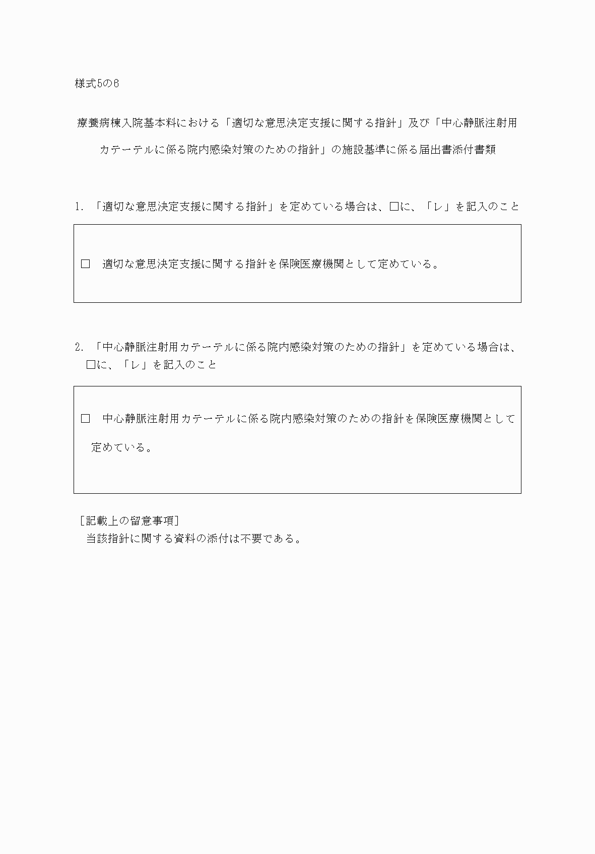 2FH00000034085.png