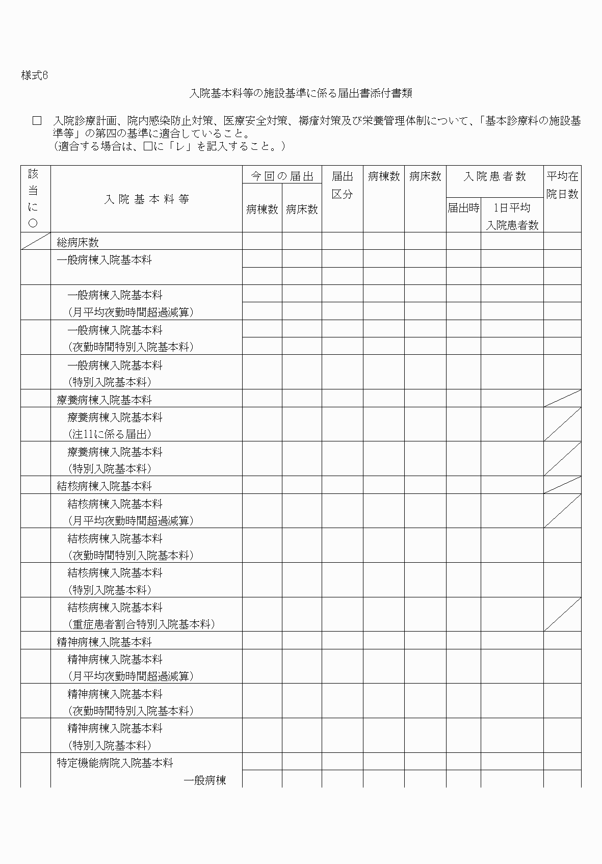 2FH00000034086-1.png