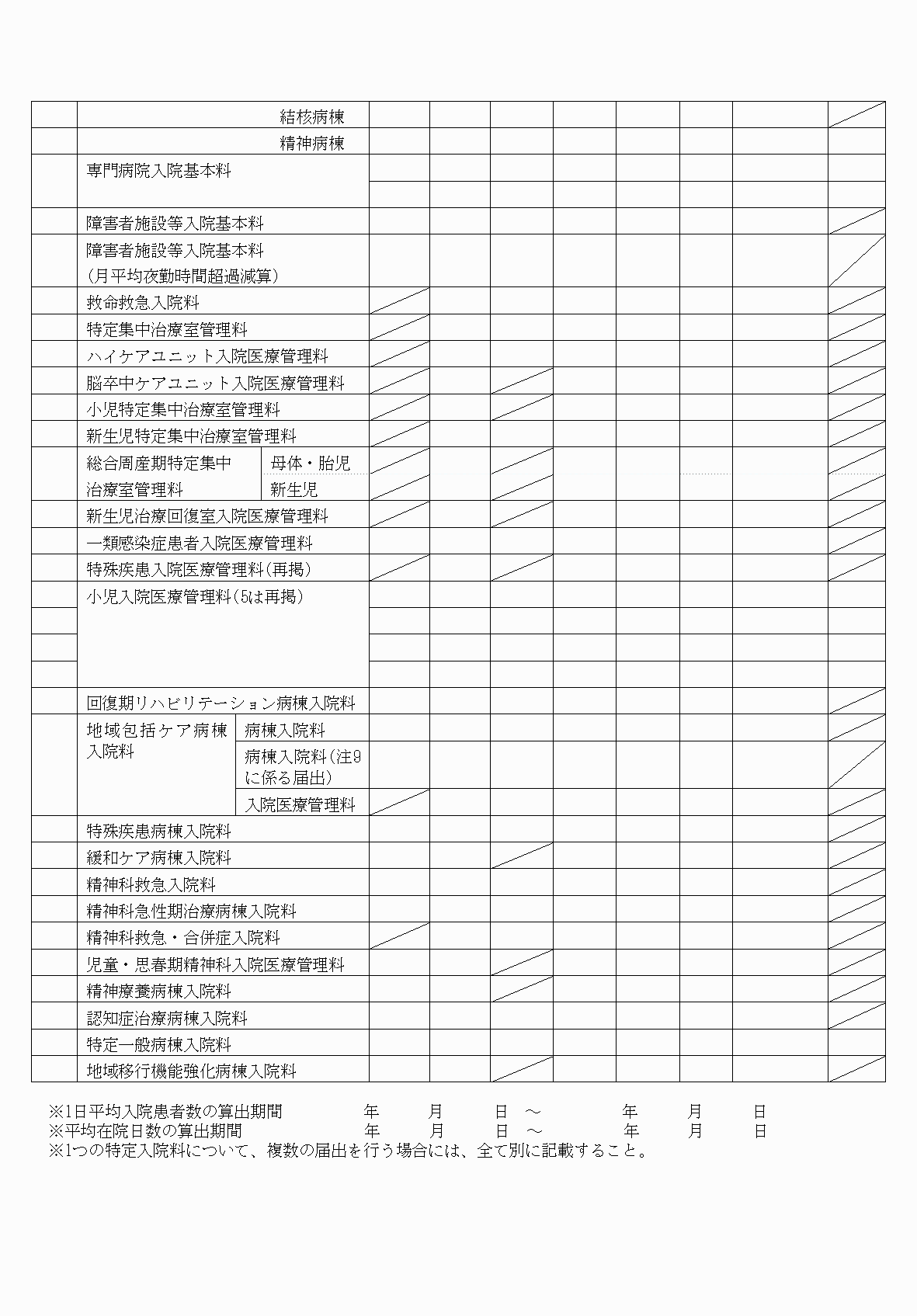 2FH00000034086-2.png