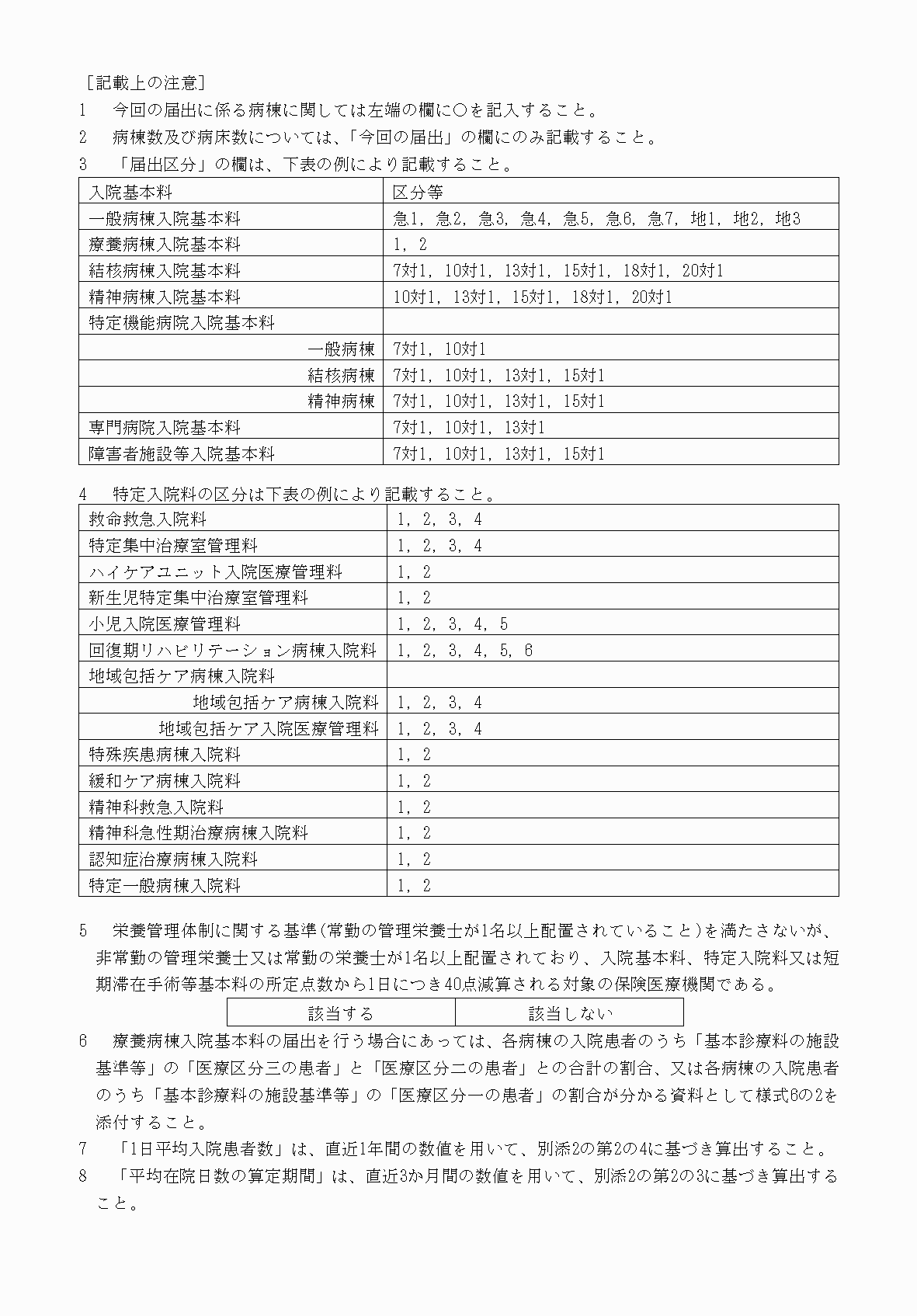 2FH00000034086-3.png