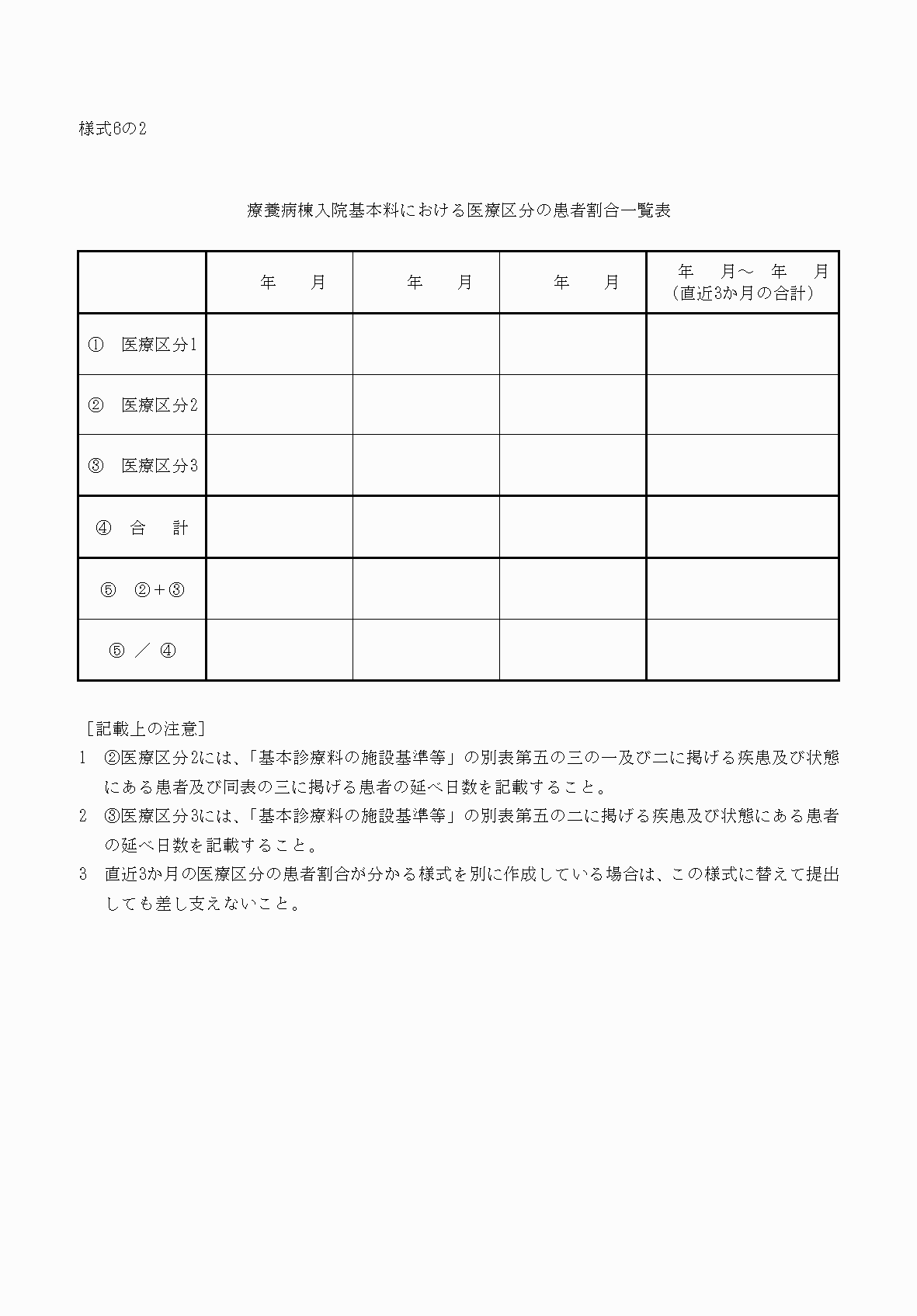 2FH00000033260.png