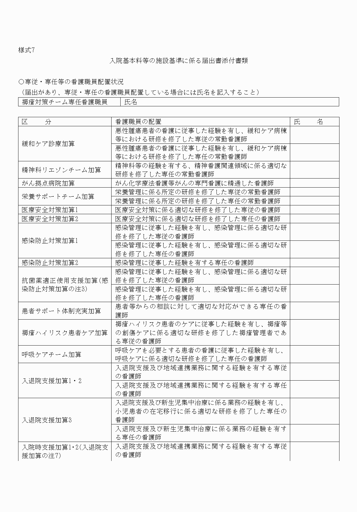 2FH00000034087-1.png