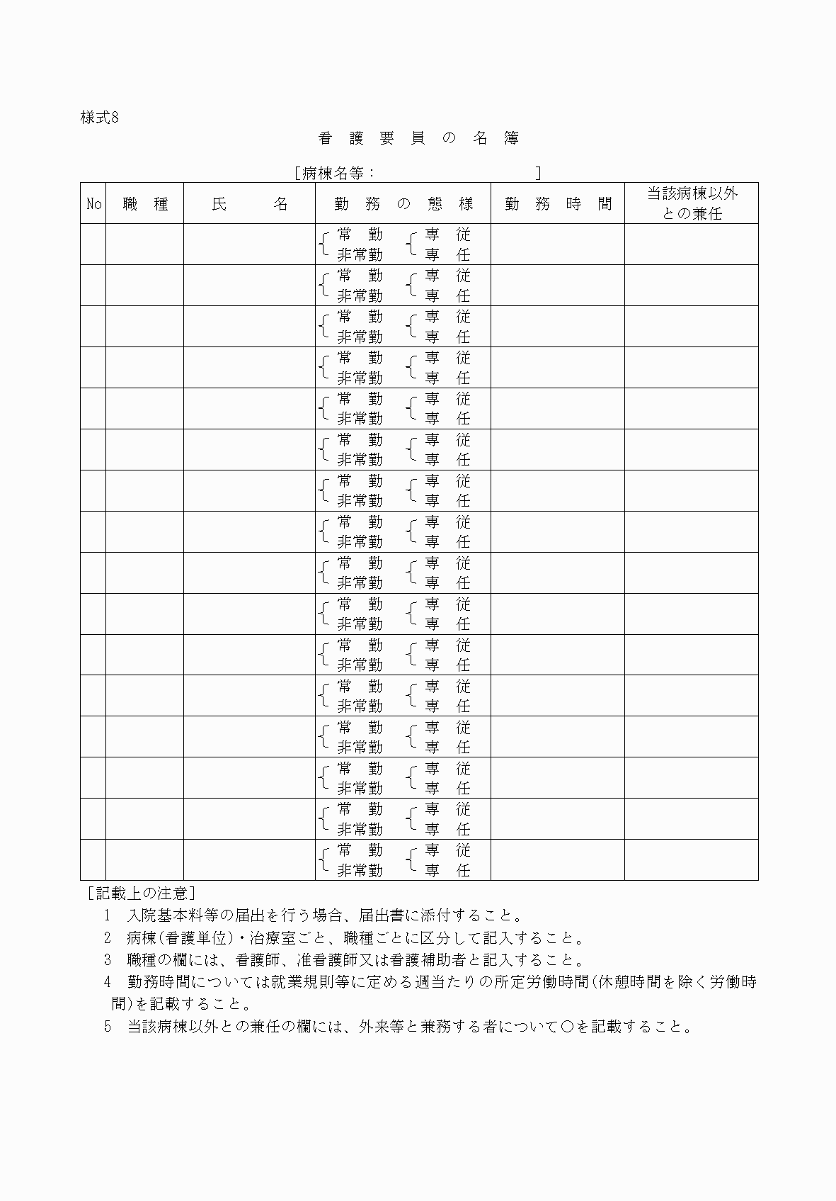 2FH00000033262.png