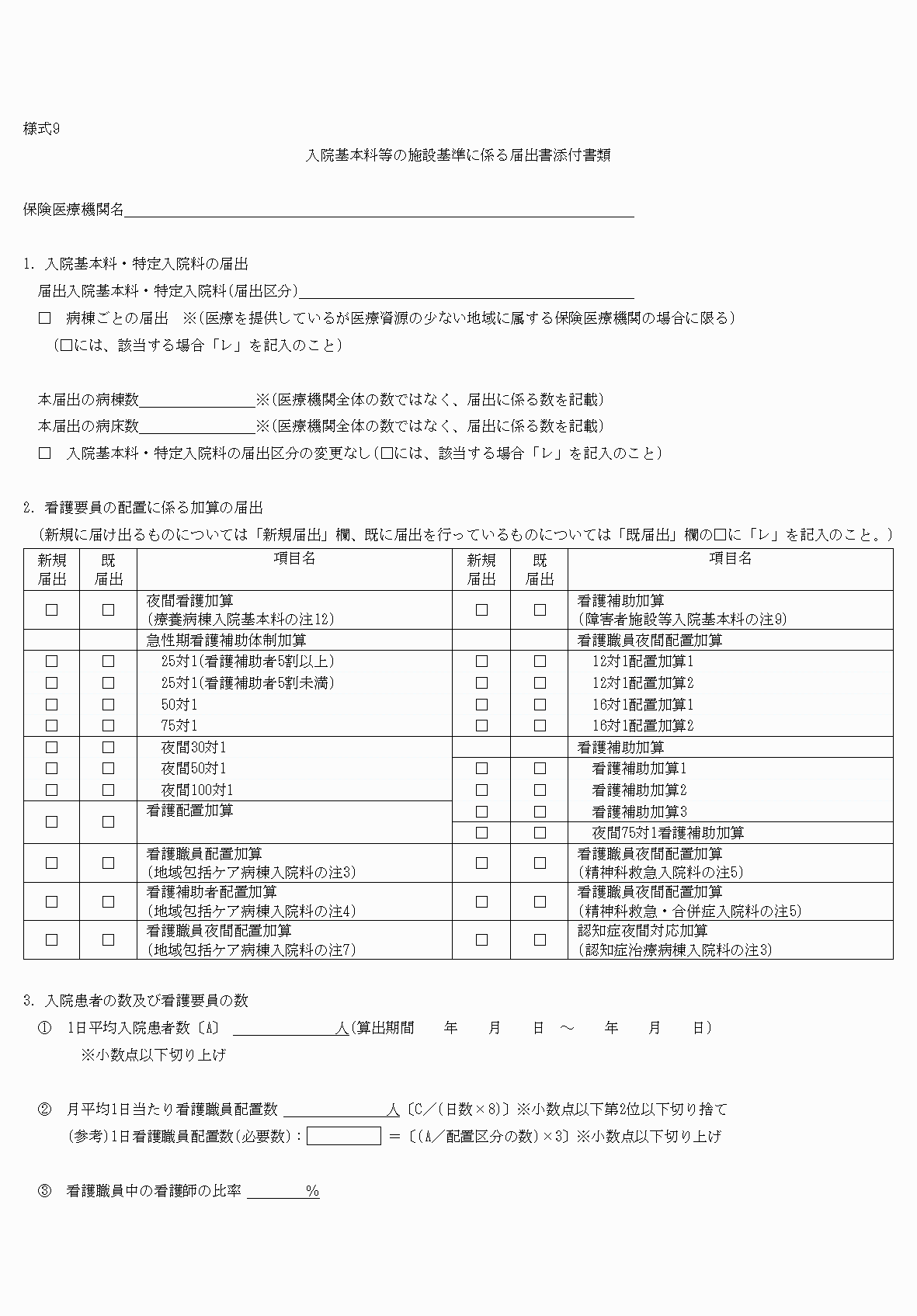 2FH00000034088-1.png