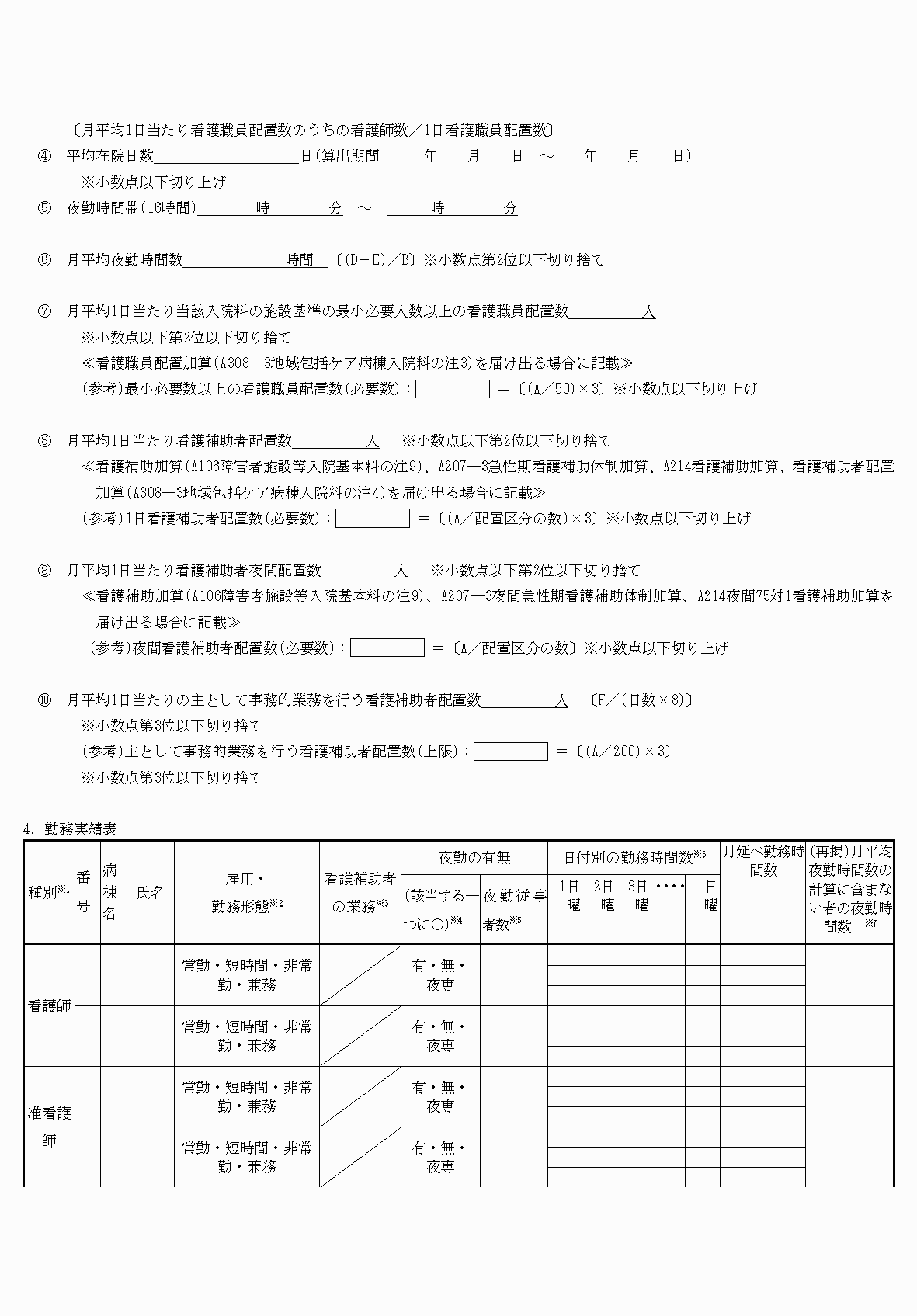 2FH00000034088-2.png