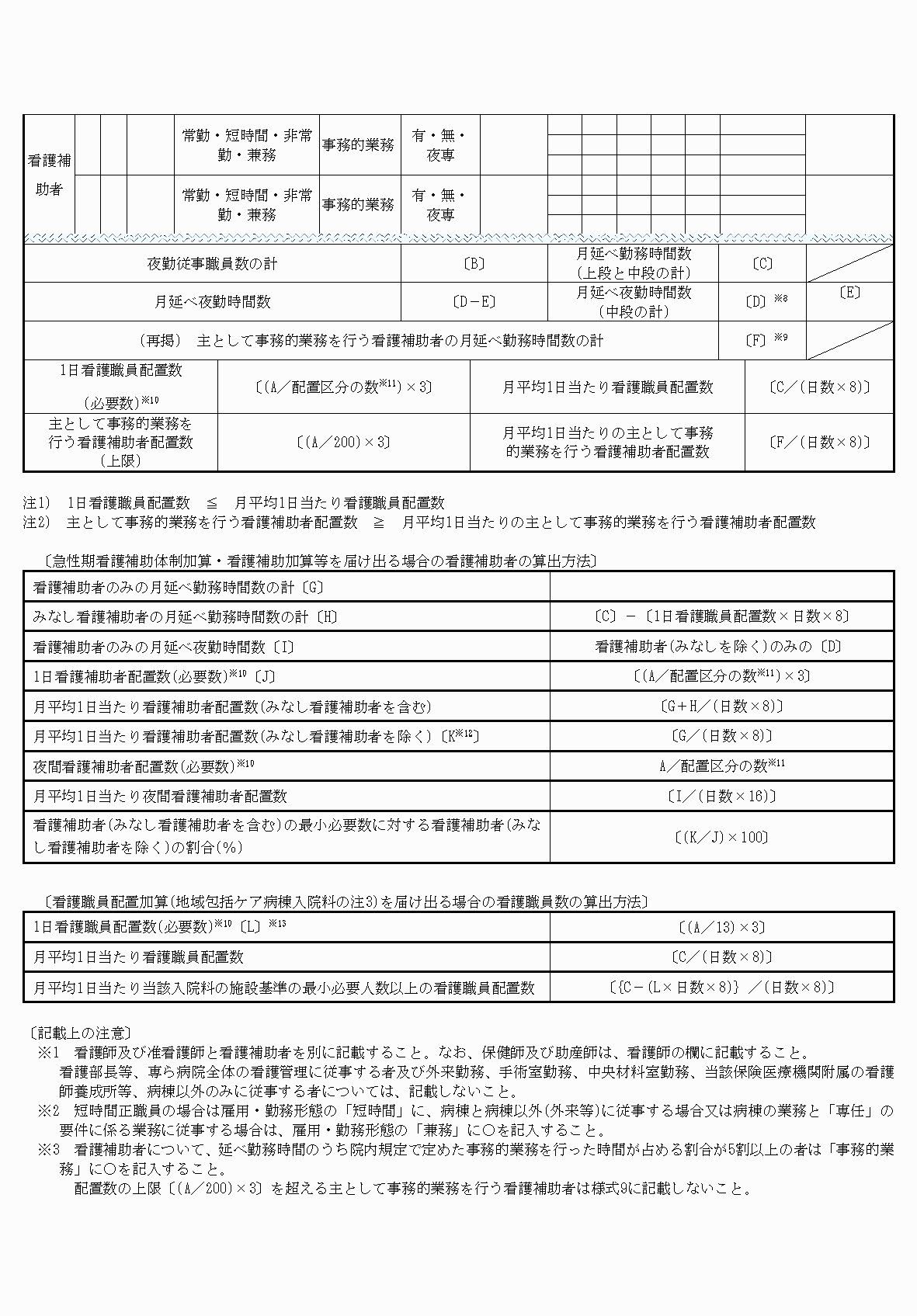 2FH00000034088-3.png