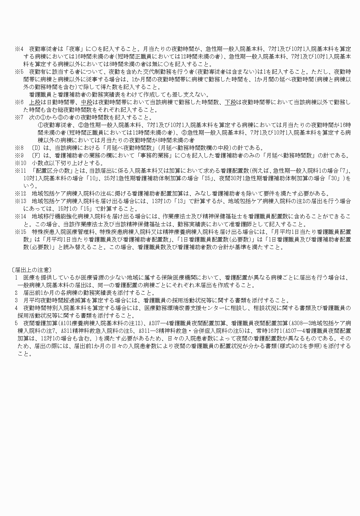 2FH00000034088-4.png