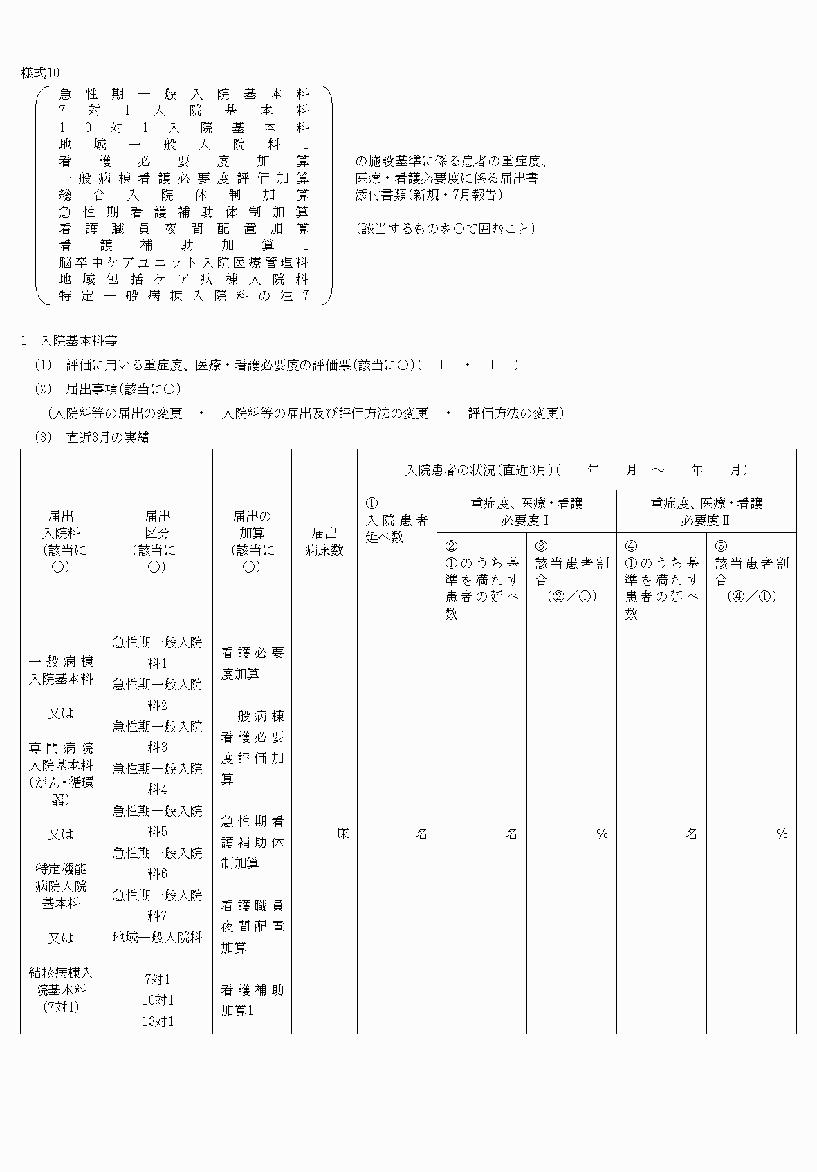 2FH00000033265-1.png