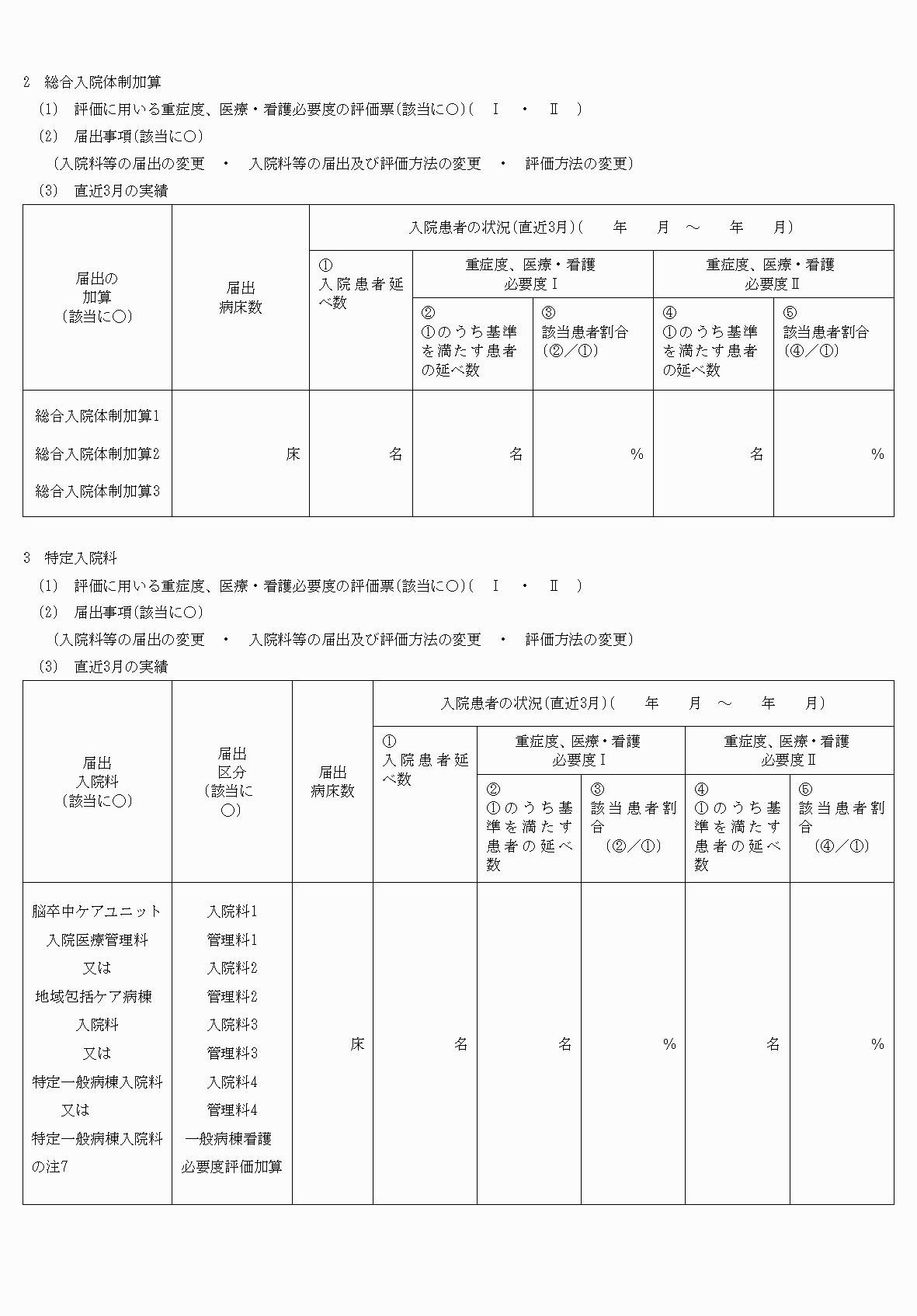 2FH00000033265-2.png