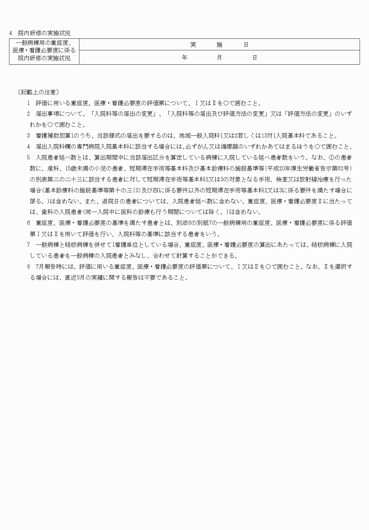 2FH00000033265-3.png