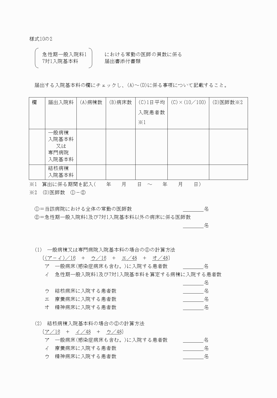 2FH00000033266.png