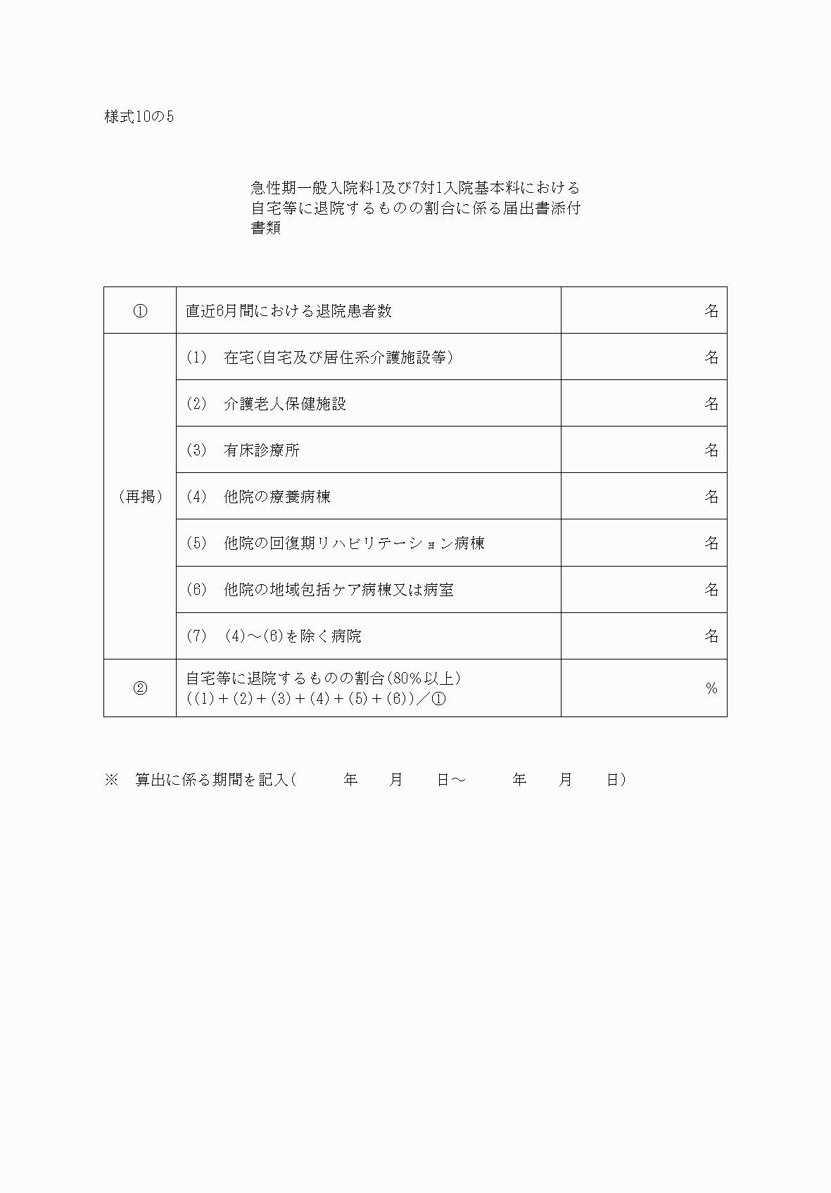 2FH00000033267.png