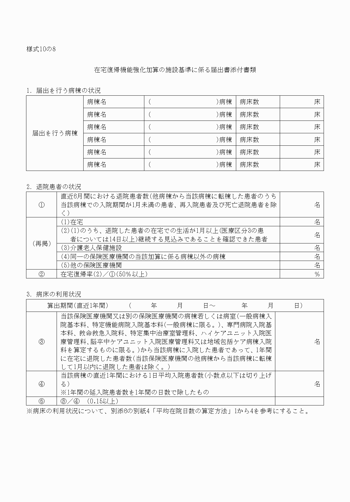2FH00000033270.png