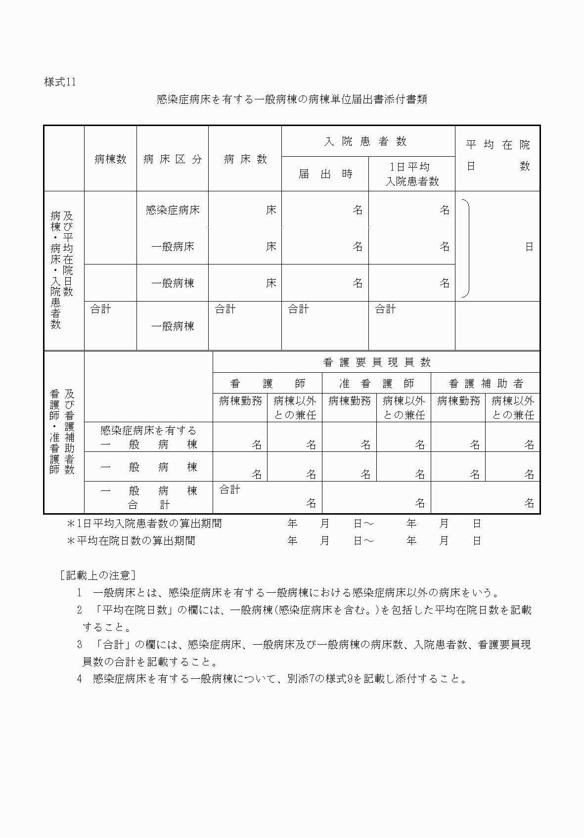 2FH00000033272.png