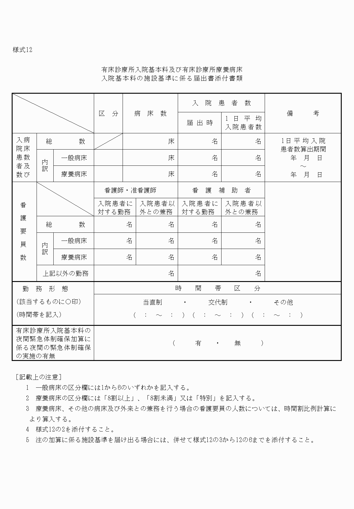 2FH00000033273.png