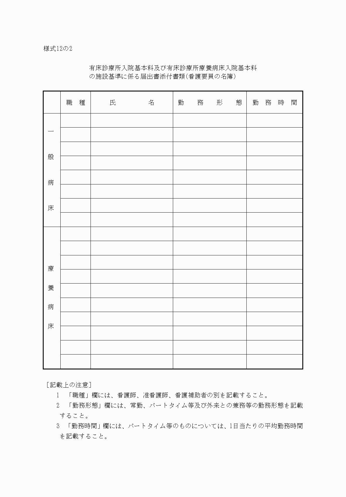 2FH00000033274.png