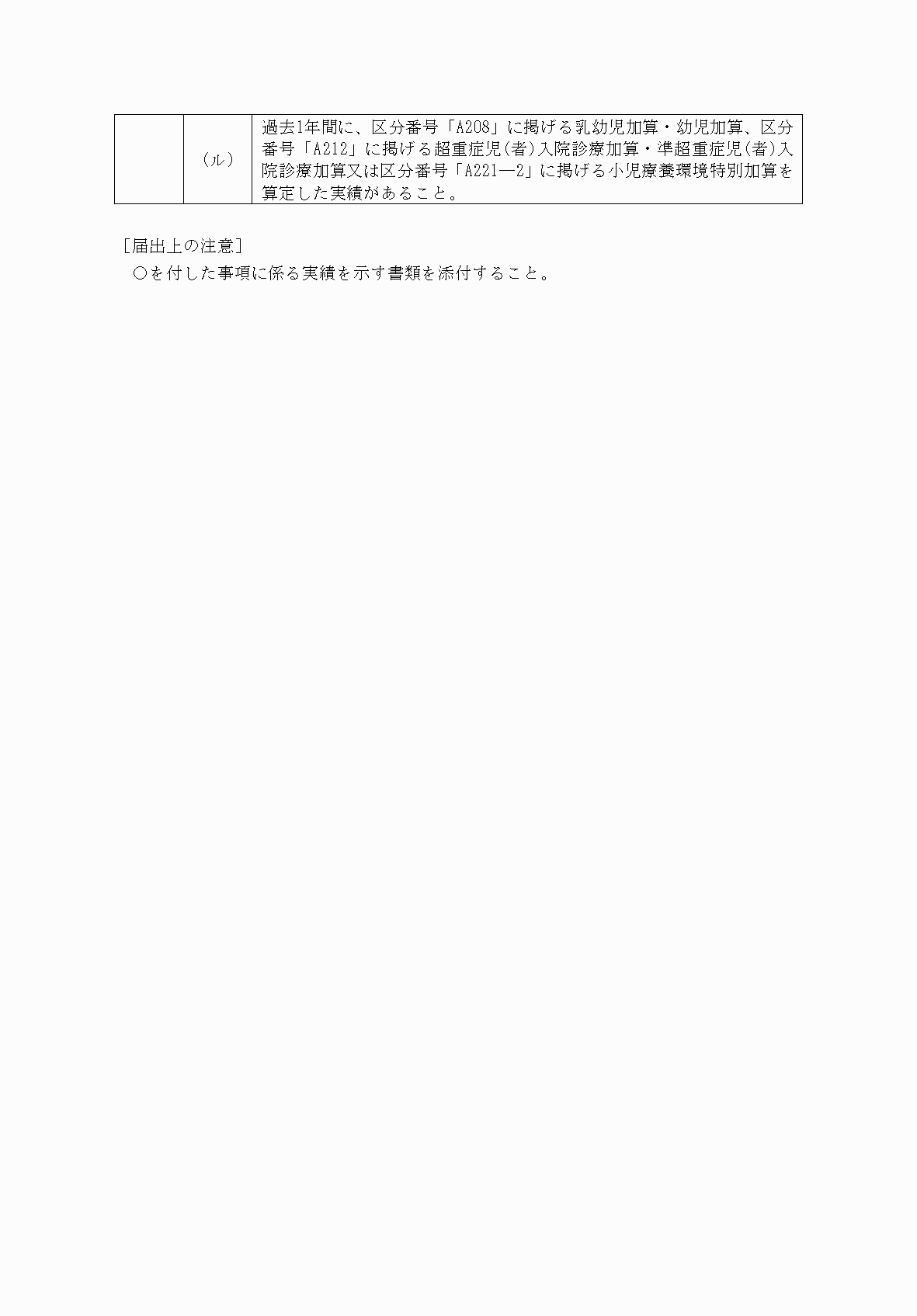 2FH00000034089-2.png