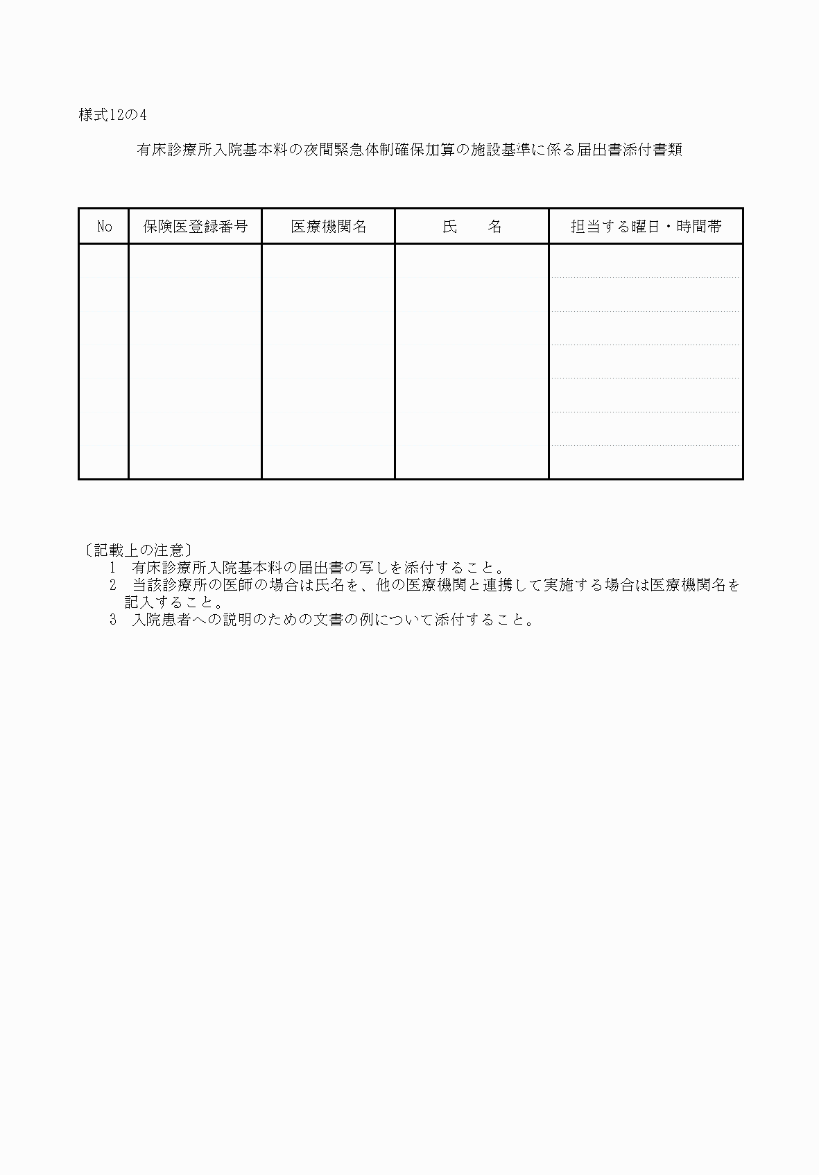 2FH00000033276.png