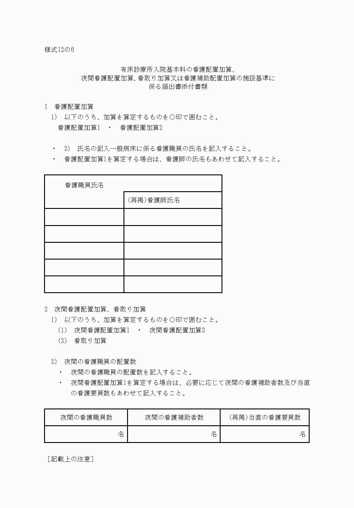 2FH00000033278-1.png