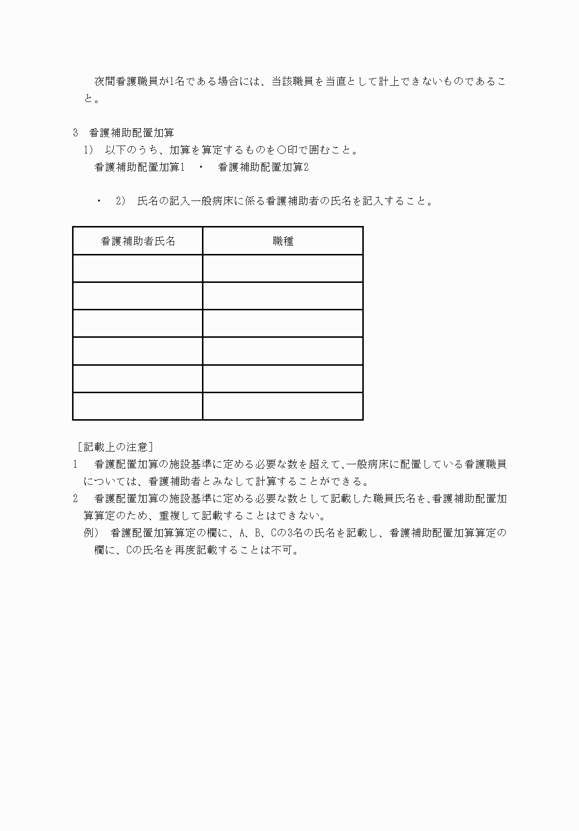 2FH00000033278-2.png