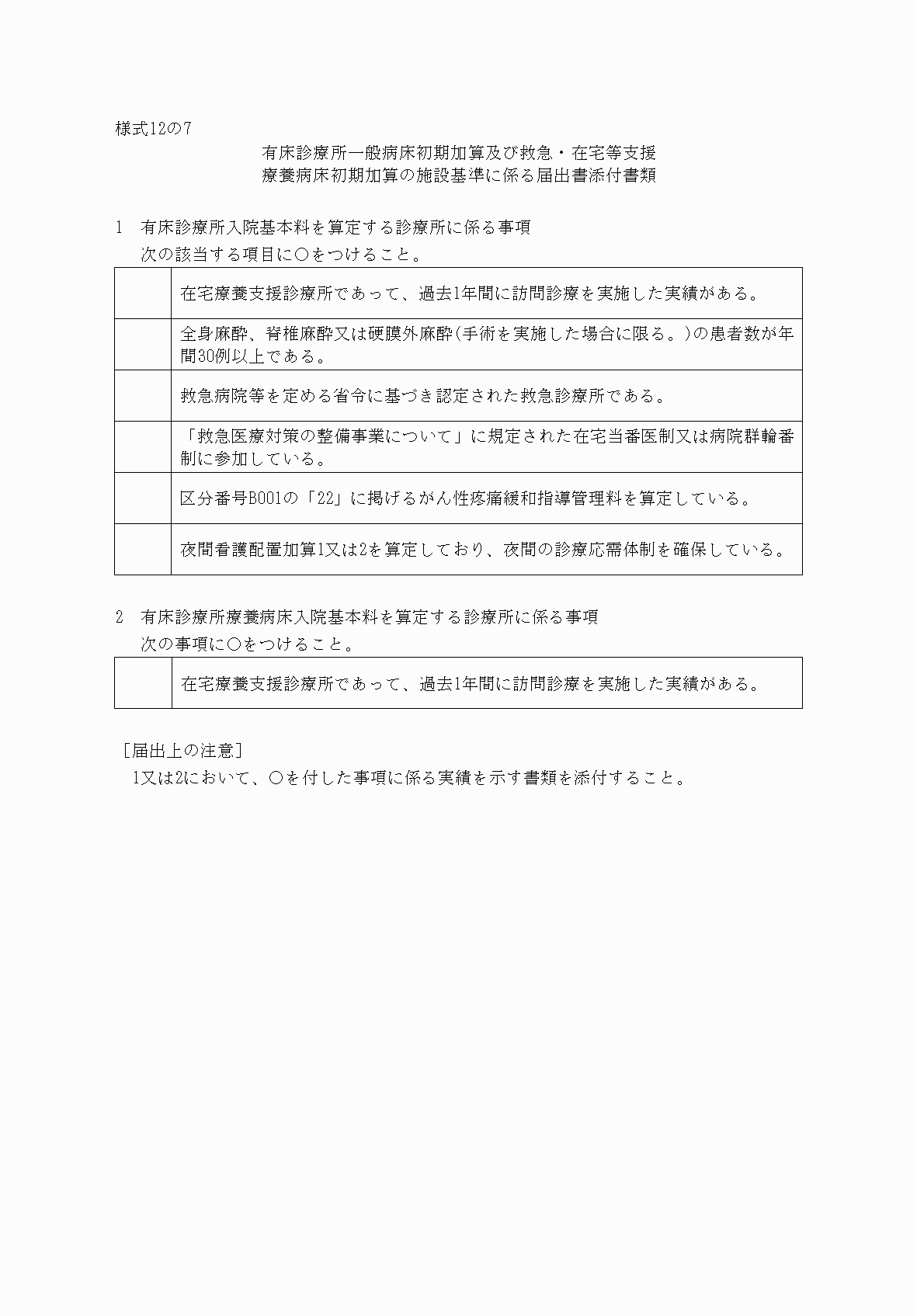 2FH00000033279.png