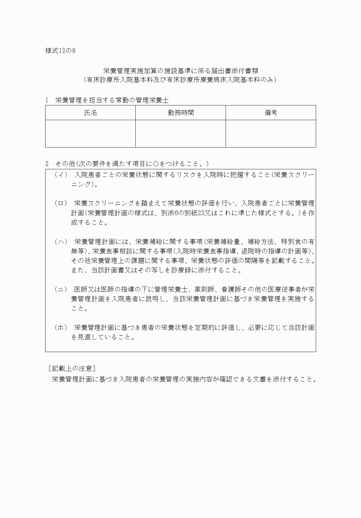 2FH00000033280.png