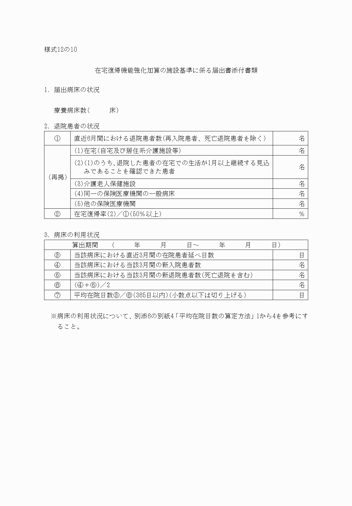 2FH00000033282.png