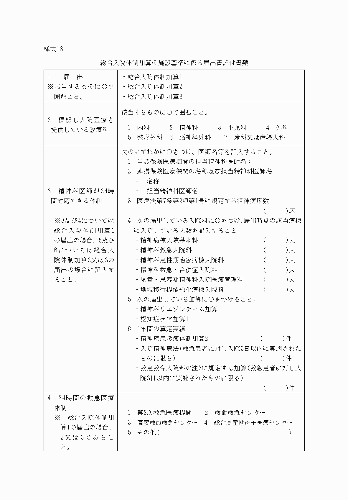 2FH00000034090-1.png