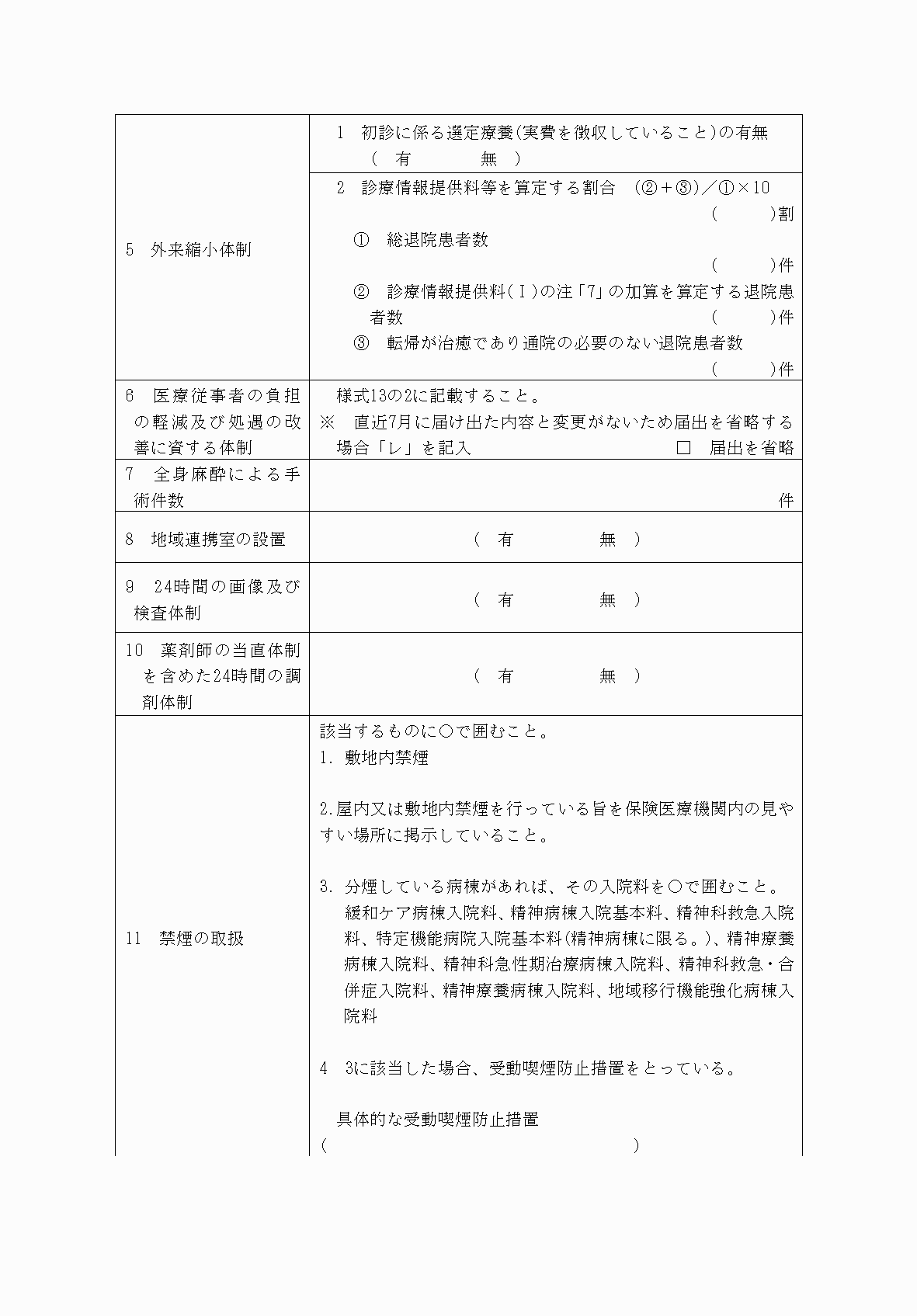 2FH00000034090-2.png