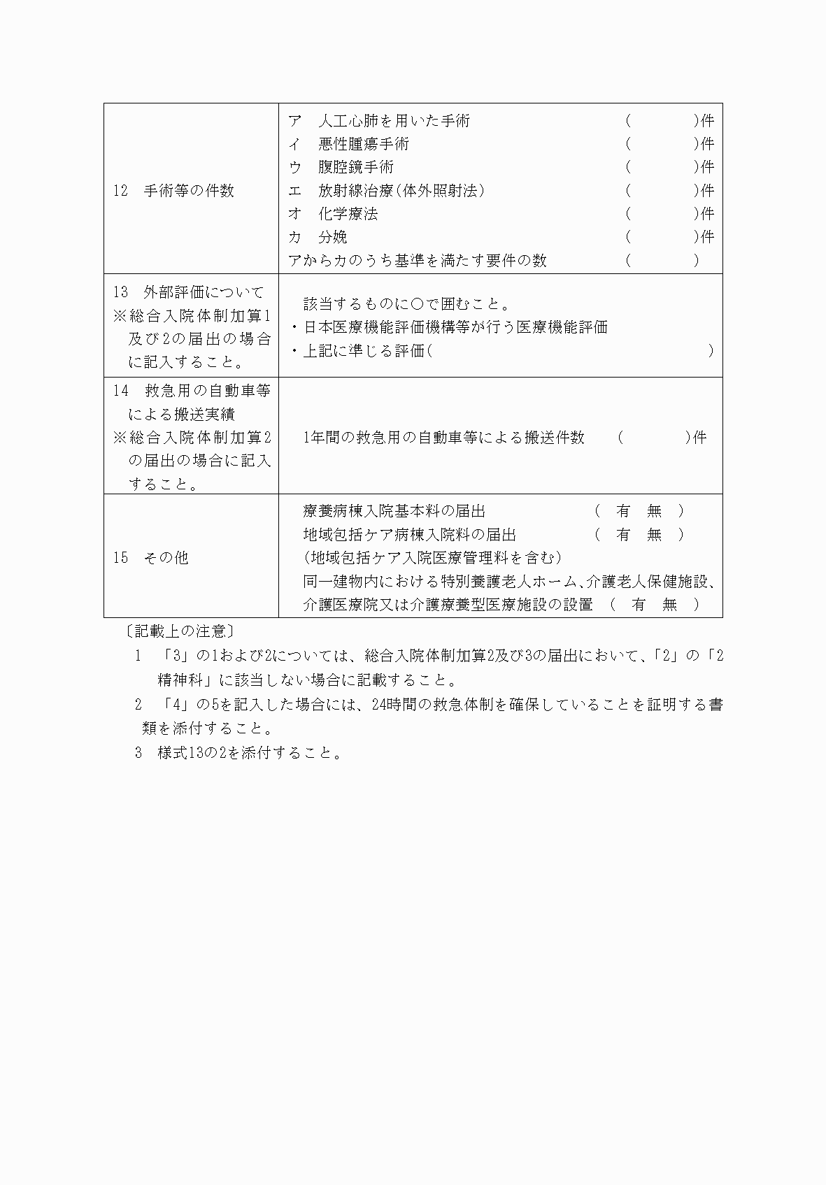2FH00000034090-3.png