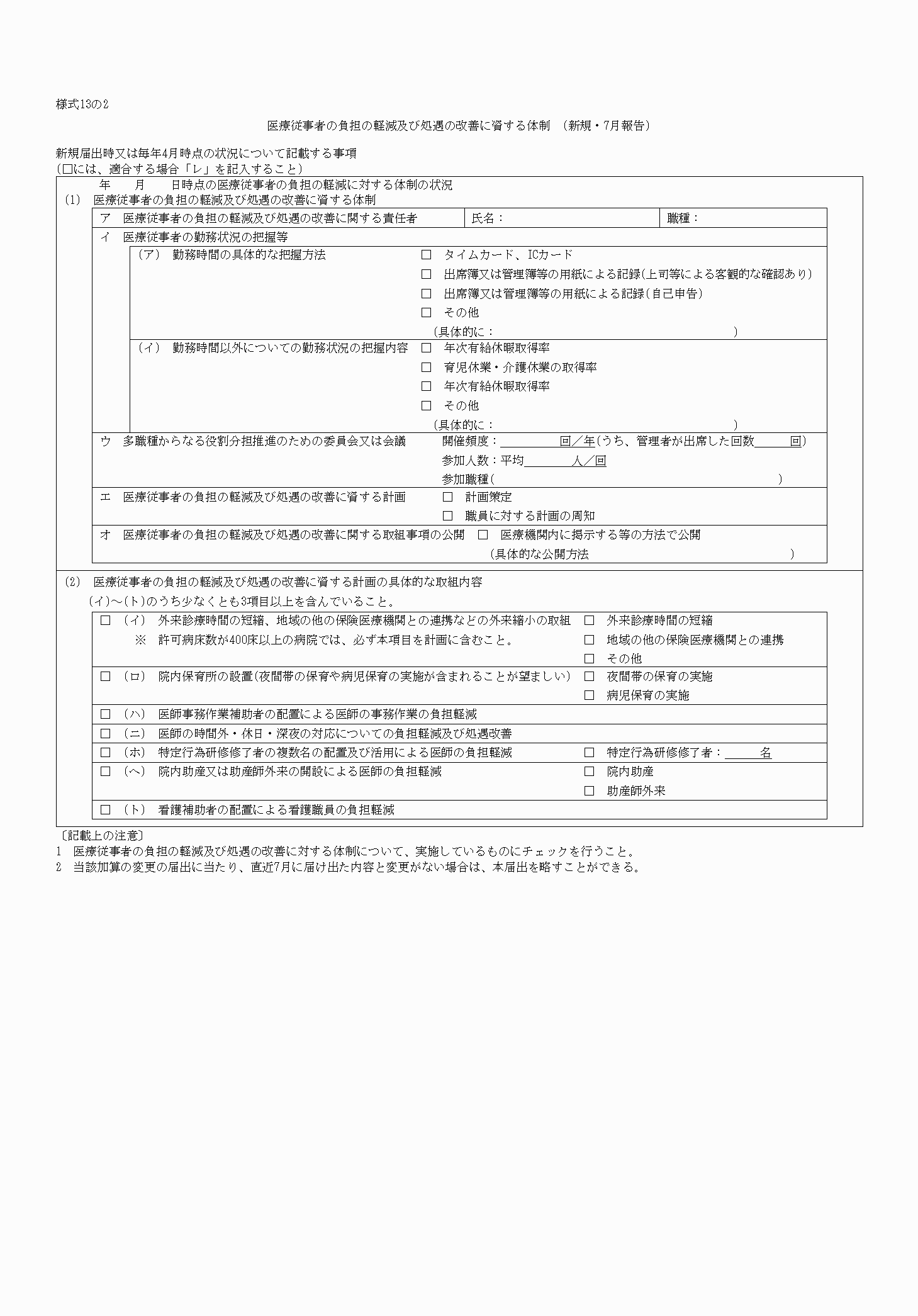 2FH00000033284.png