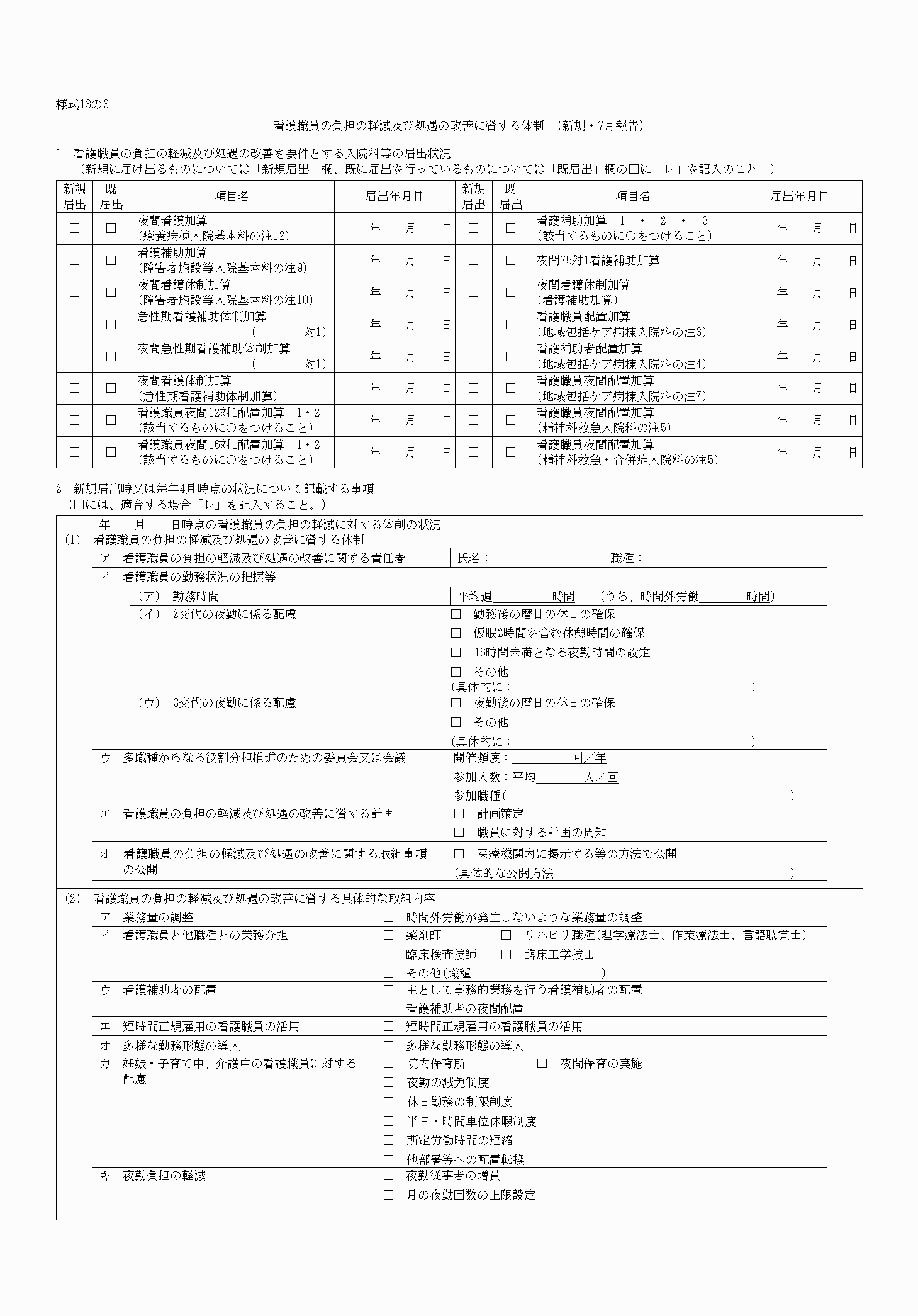 2FH00000034091-1.png