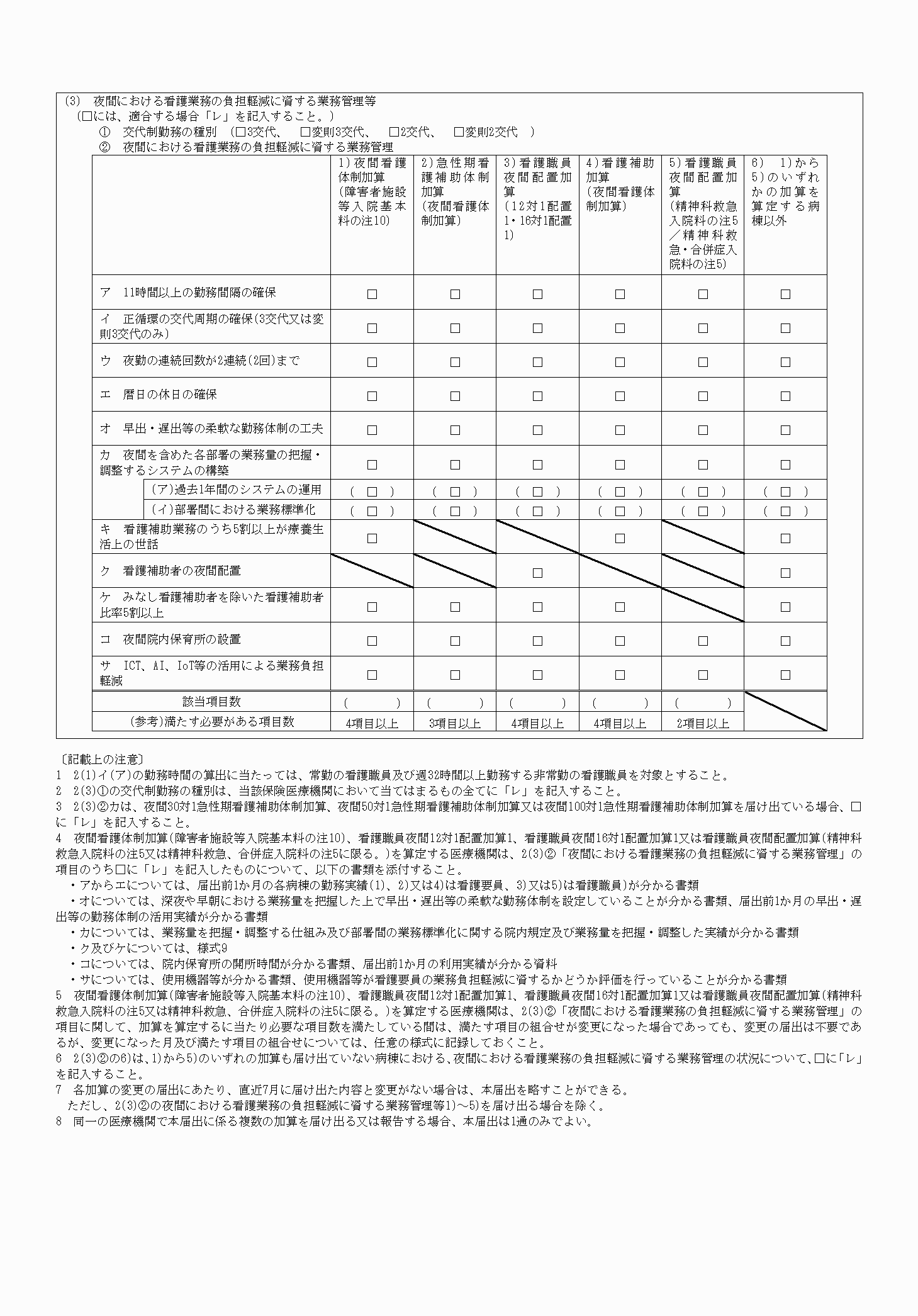 2FH00000034091-2.png