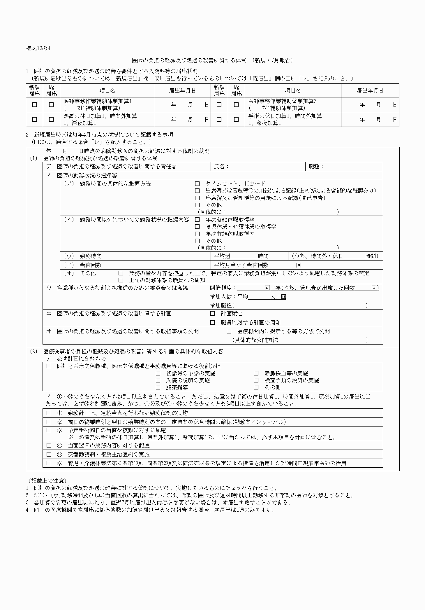 2FH00000033286.png