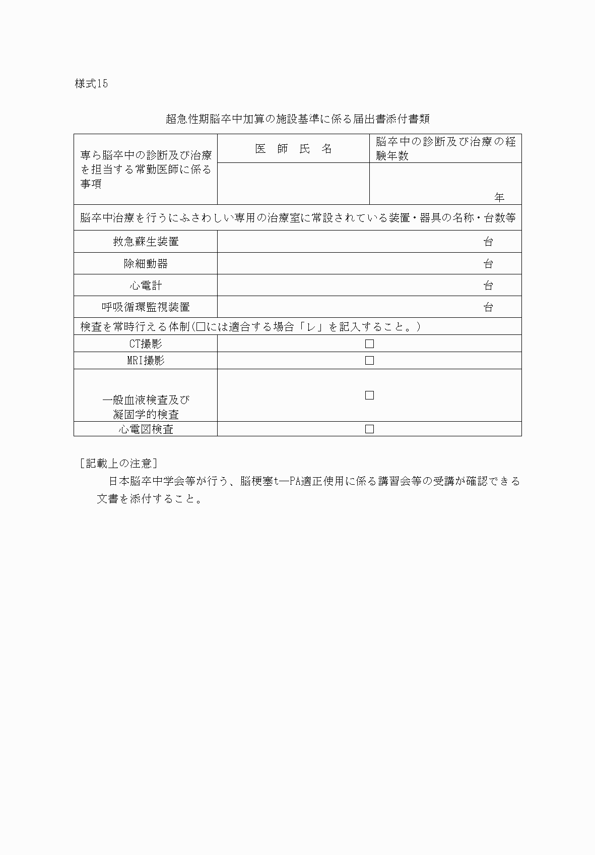 2FH00000033287.png
