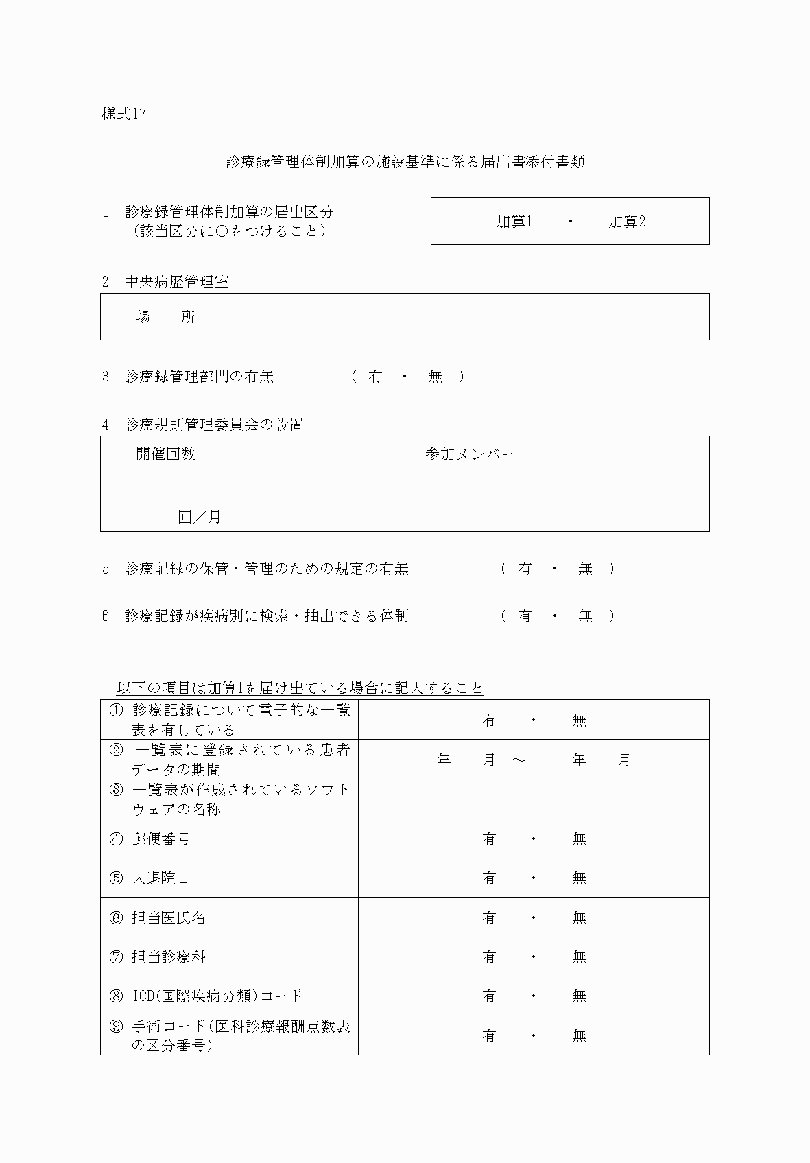 2FH00000033288-1.png