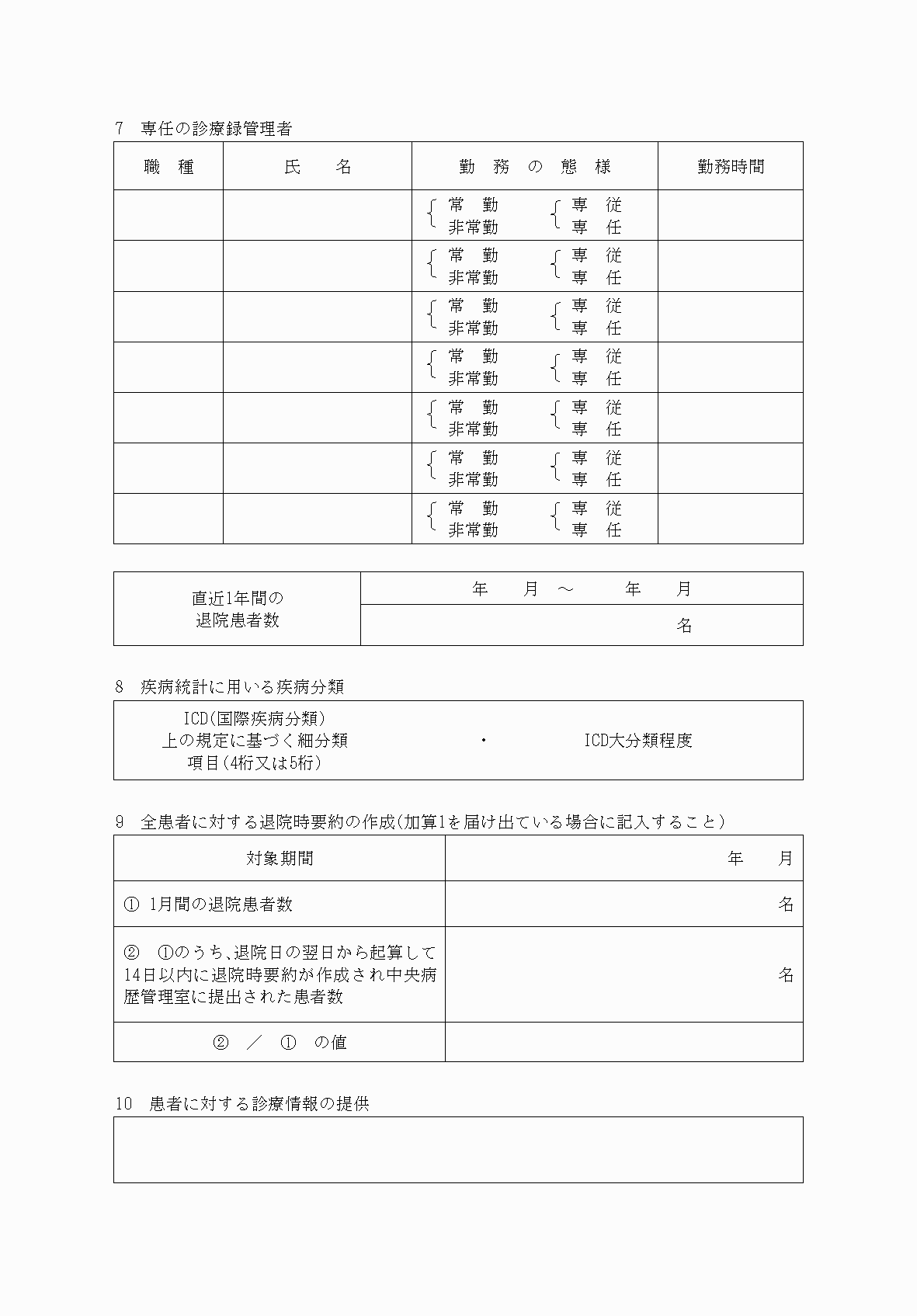 2FH00000033288-2.png