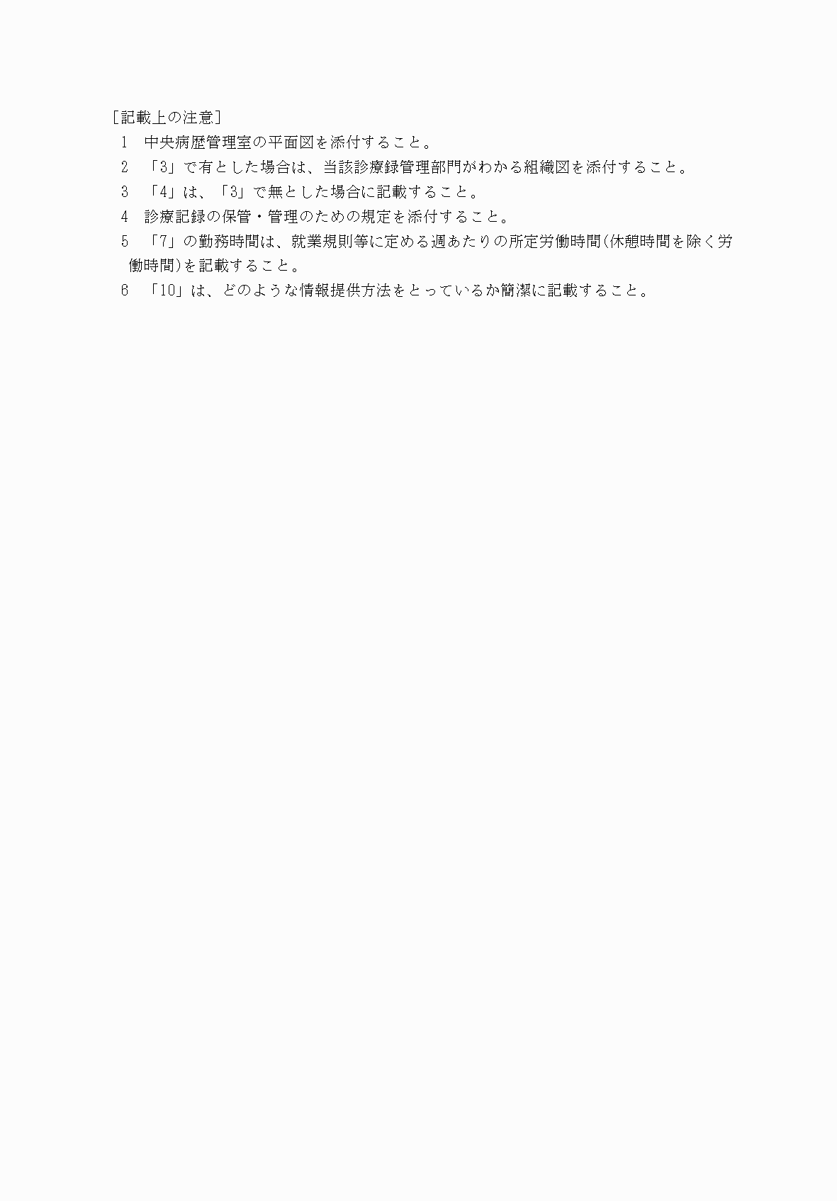 2FH00000033288-3.png