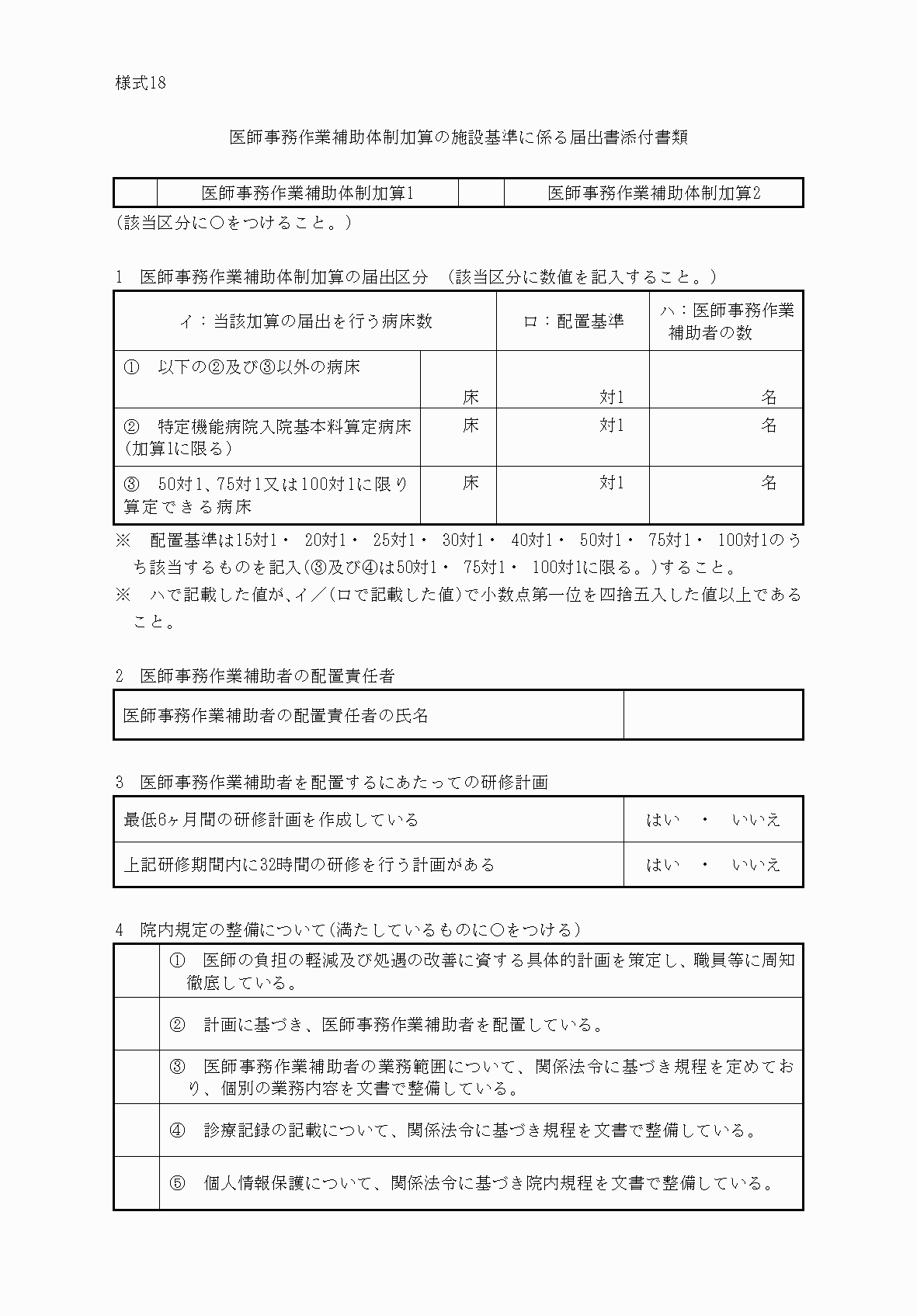 2FH00000033289-1.png