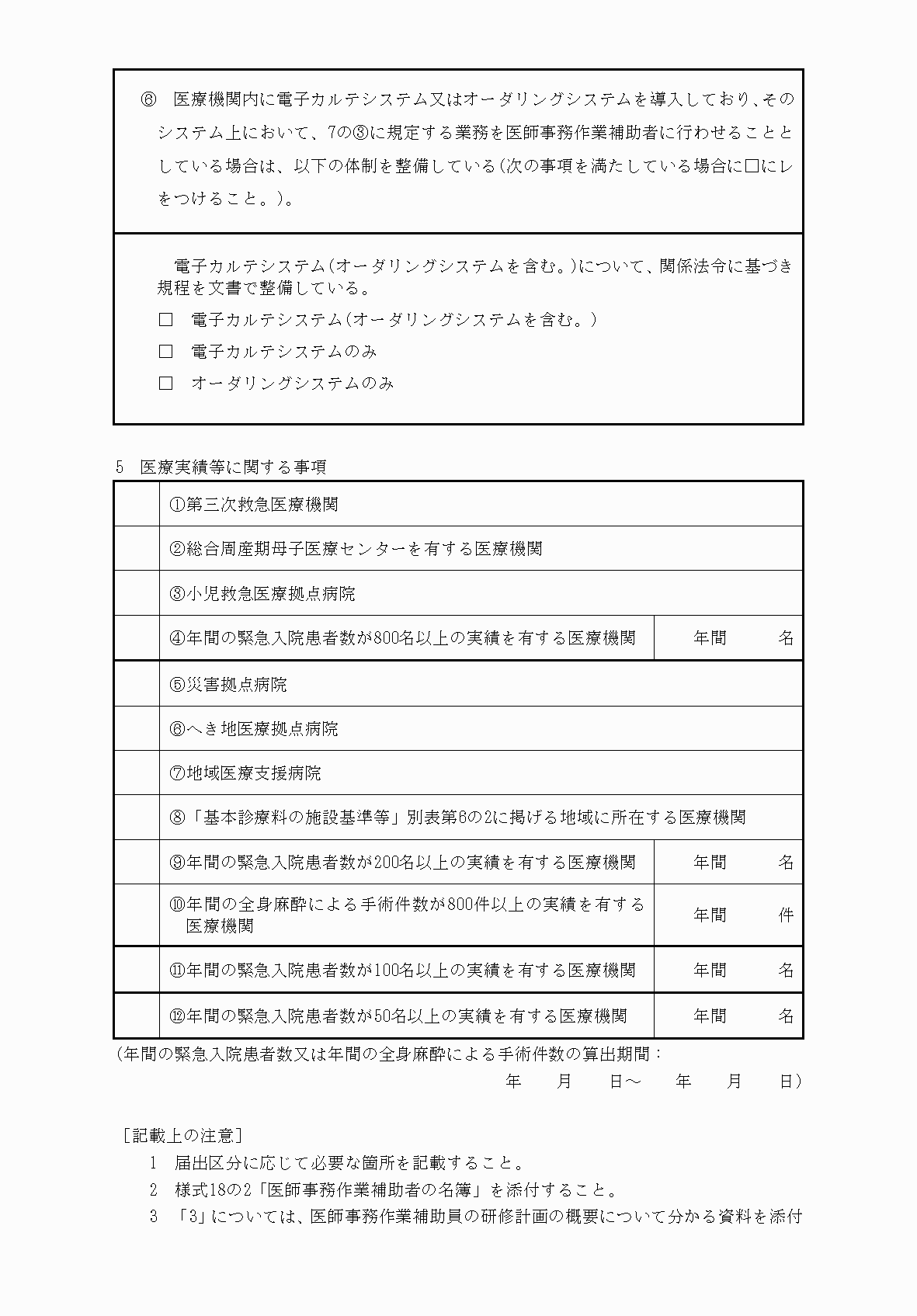 2FH00000033289-2.png