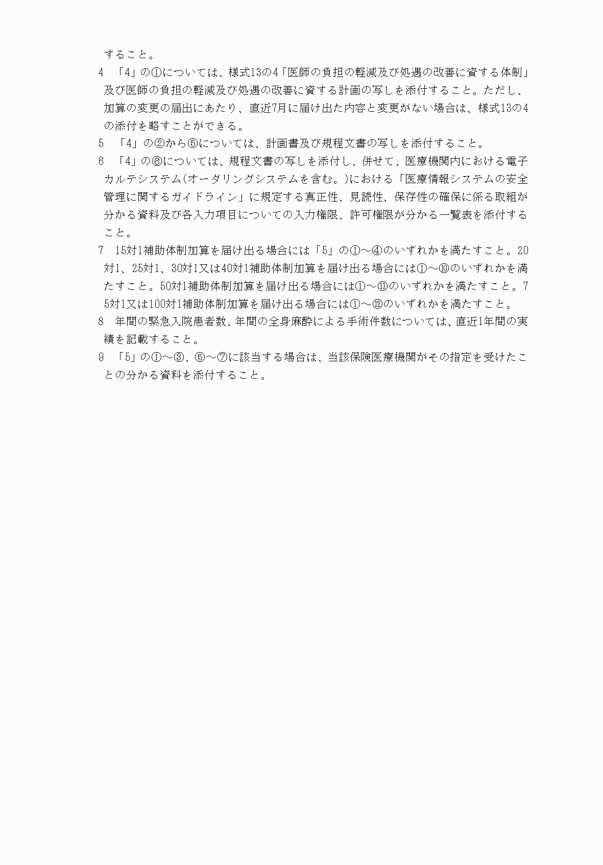 2FH00000033289-3.png