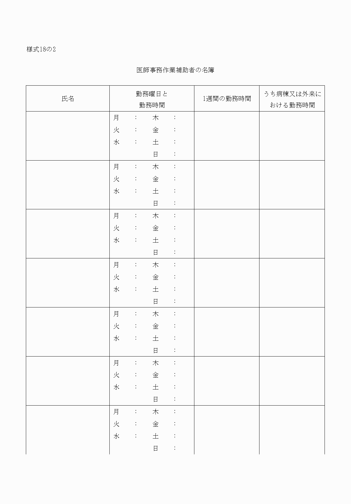2FH00000034092-1.png