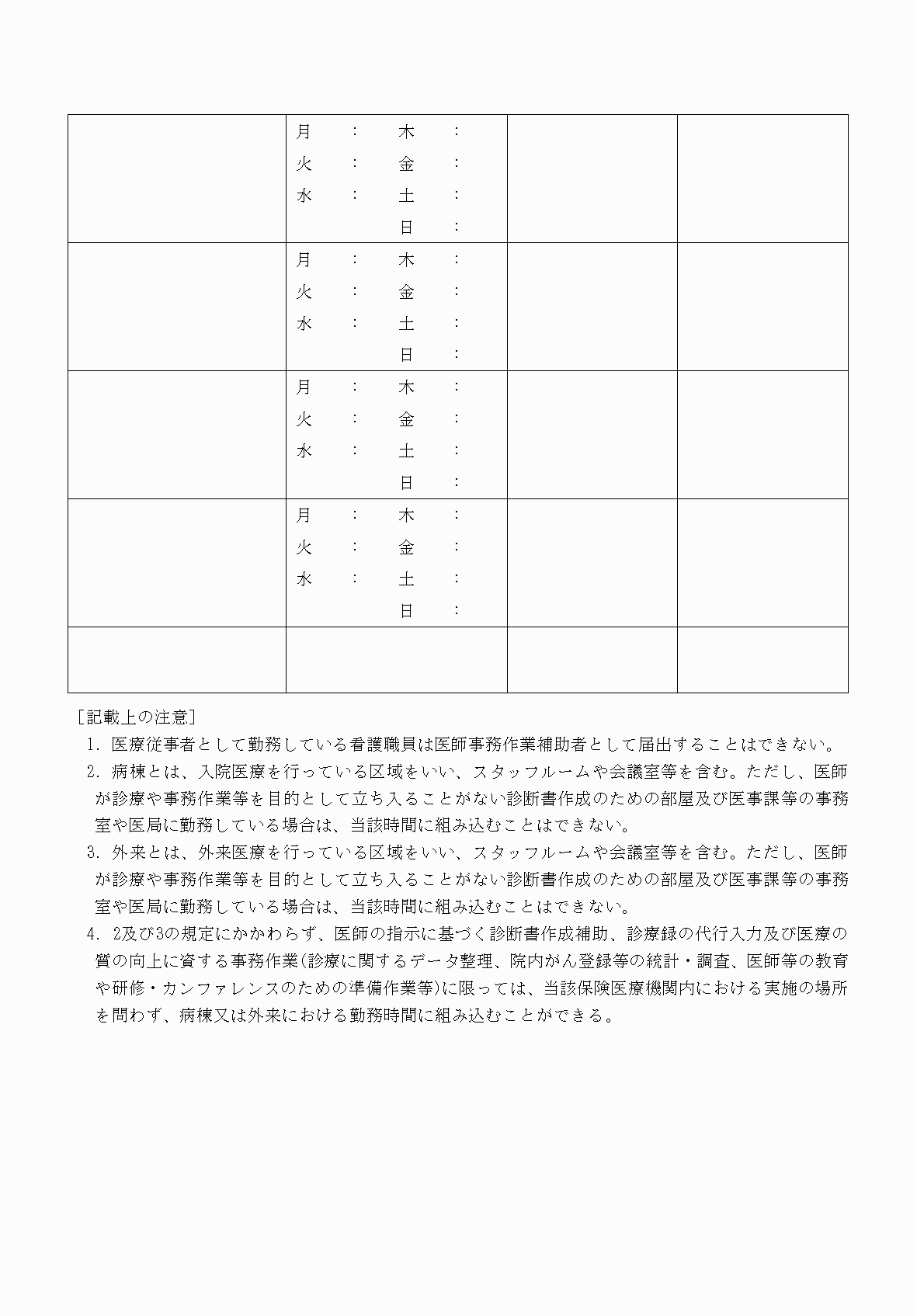 2FH00000034092-2.png